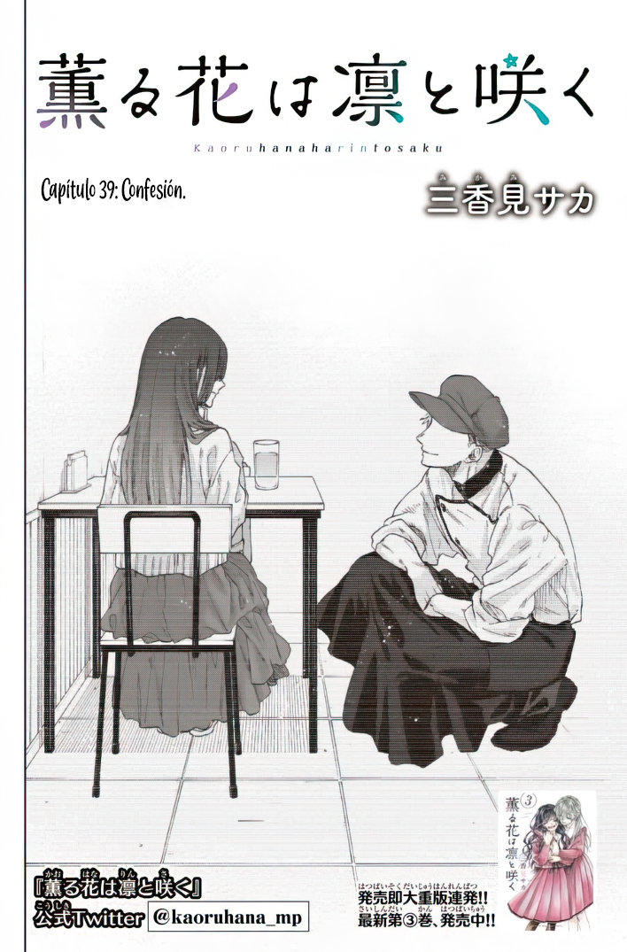 Kaoru Hana Wa Rin To Saku capítulo 39 página 7