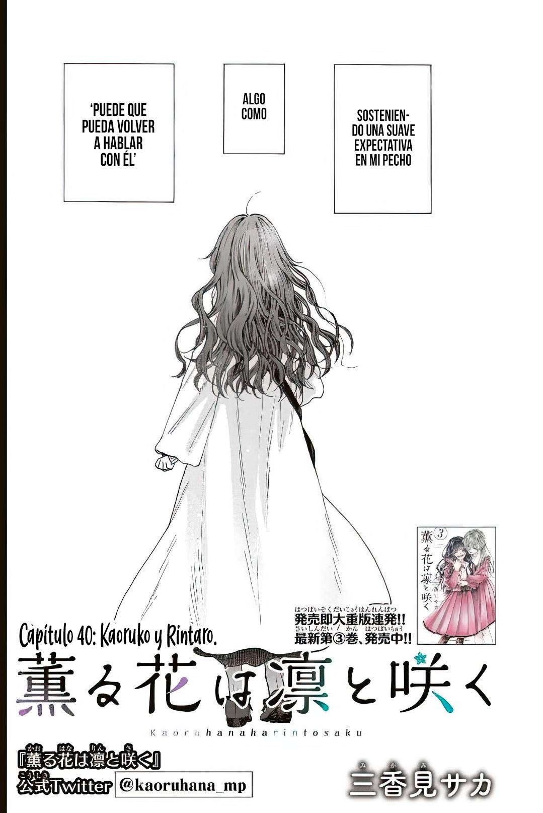 Kaoru Hana Wa Rin To Saku capítulo 40 página 4