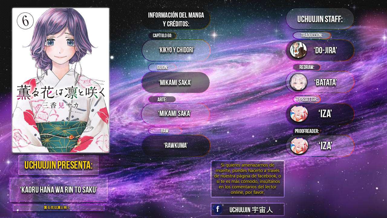Kaoru Hana Wa Rin To Saku capítulo 60 página 1