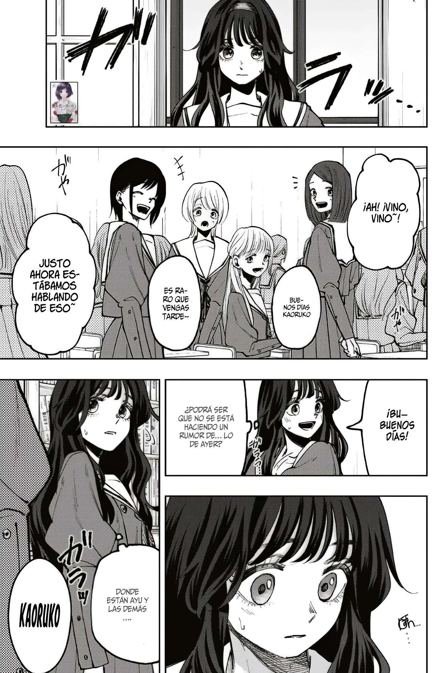 Kaoru Hana Wa Rin To Saku capítulo 60 página 3