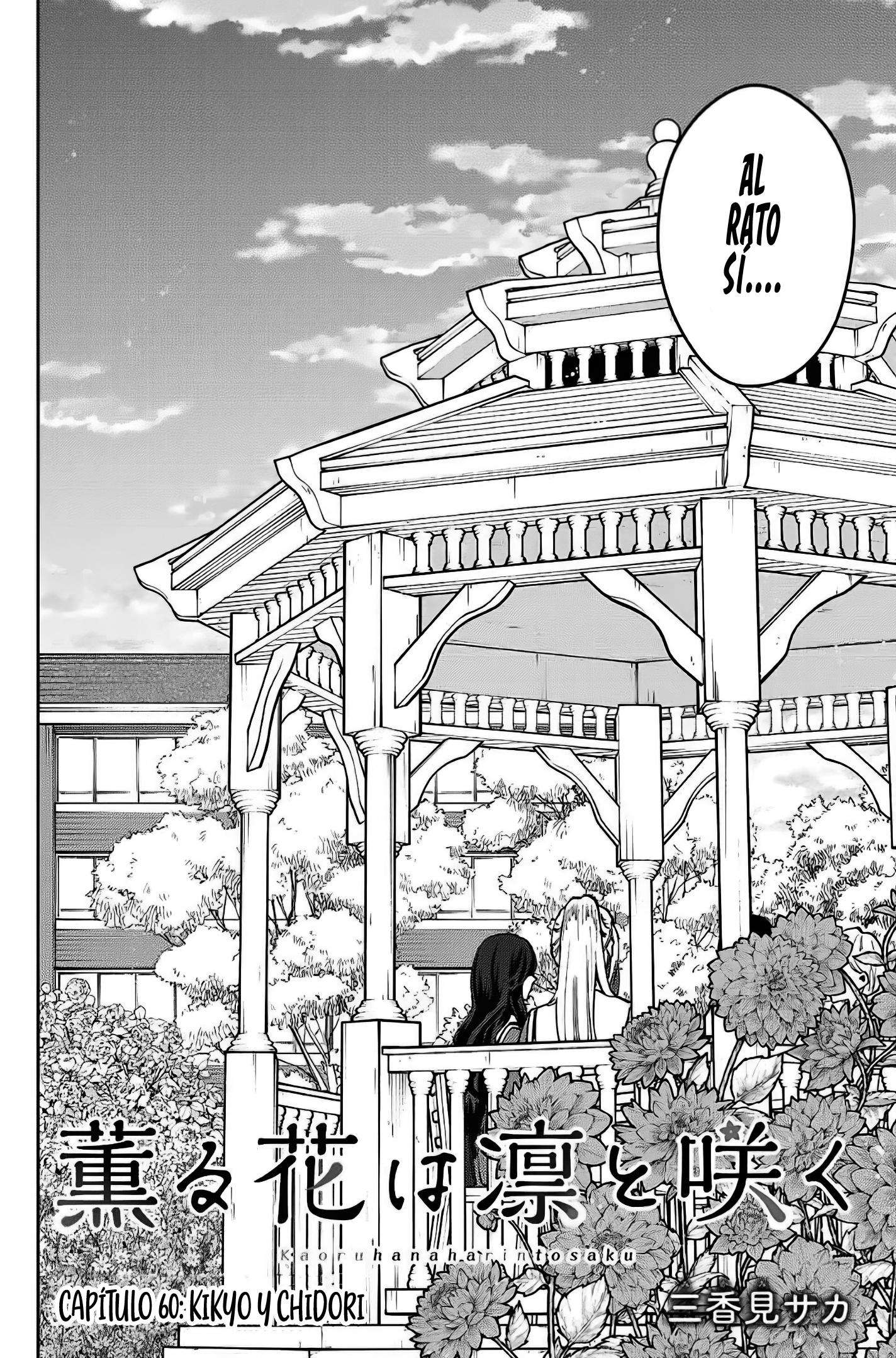 Kaoru Hana Wa Rin To Saku capítulo 60 página 8