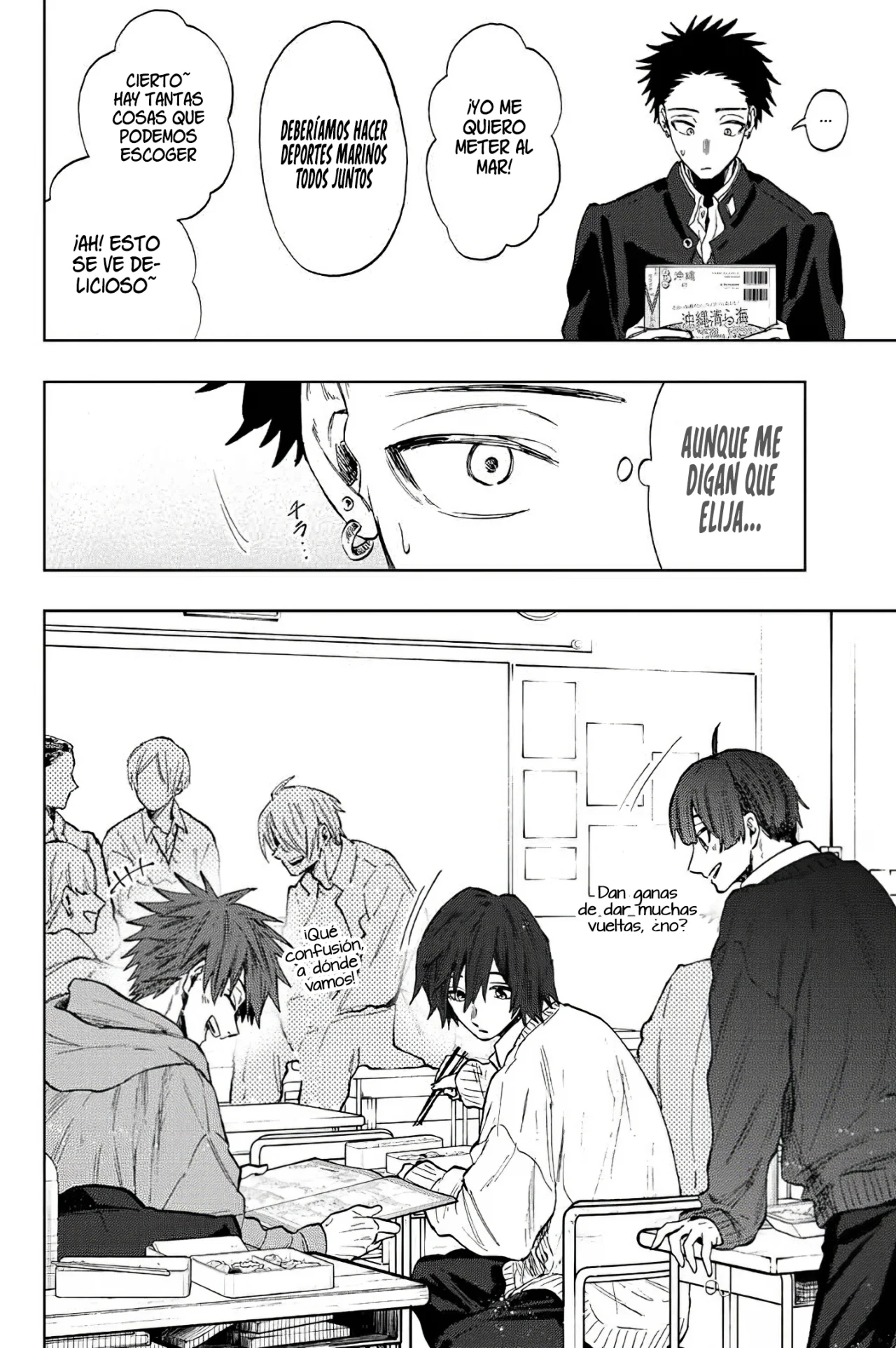 Kaoru Hana Wa Rin To Saku capítulo 78 página 11