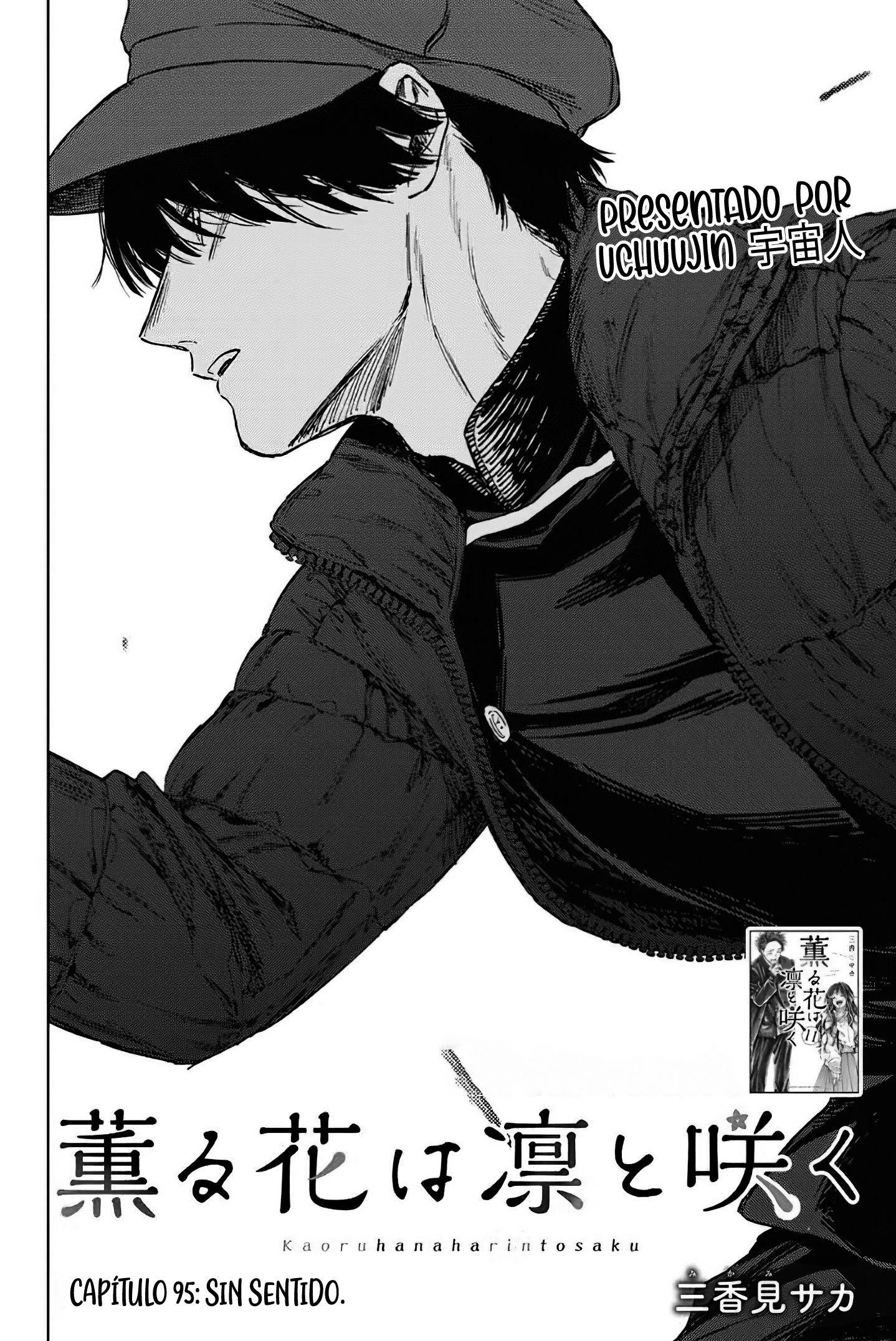 Kaoru Hana Wa Rin To Saku capítulo 95 página 6