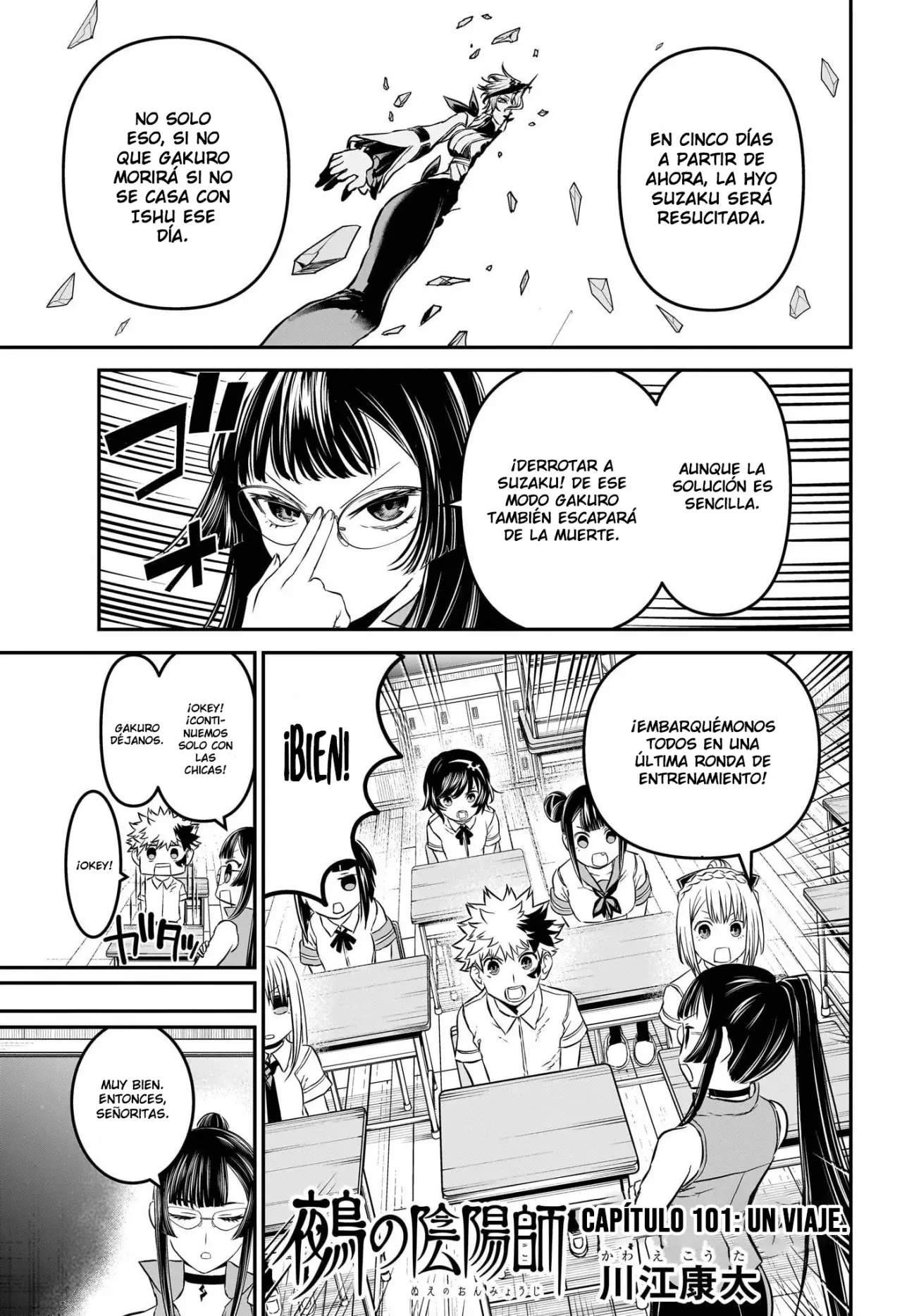 Nue's Exorcist capítulo 101 página 2