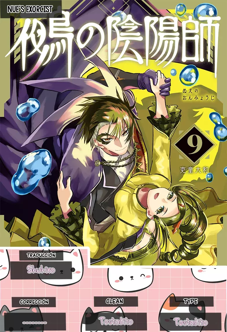 Nue's Exorcist capítulo 102 página 1