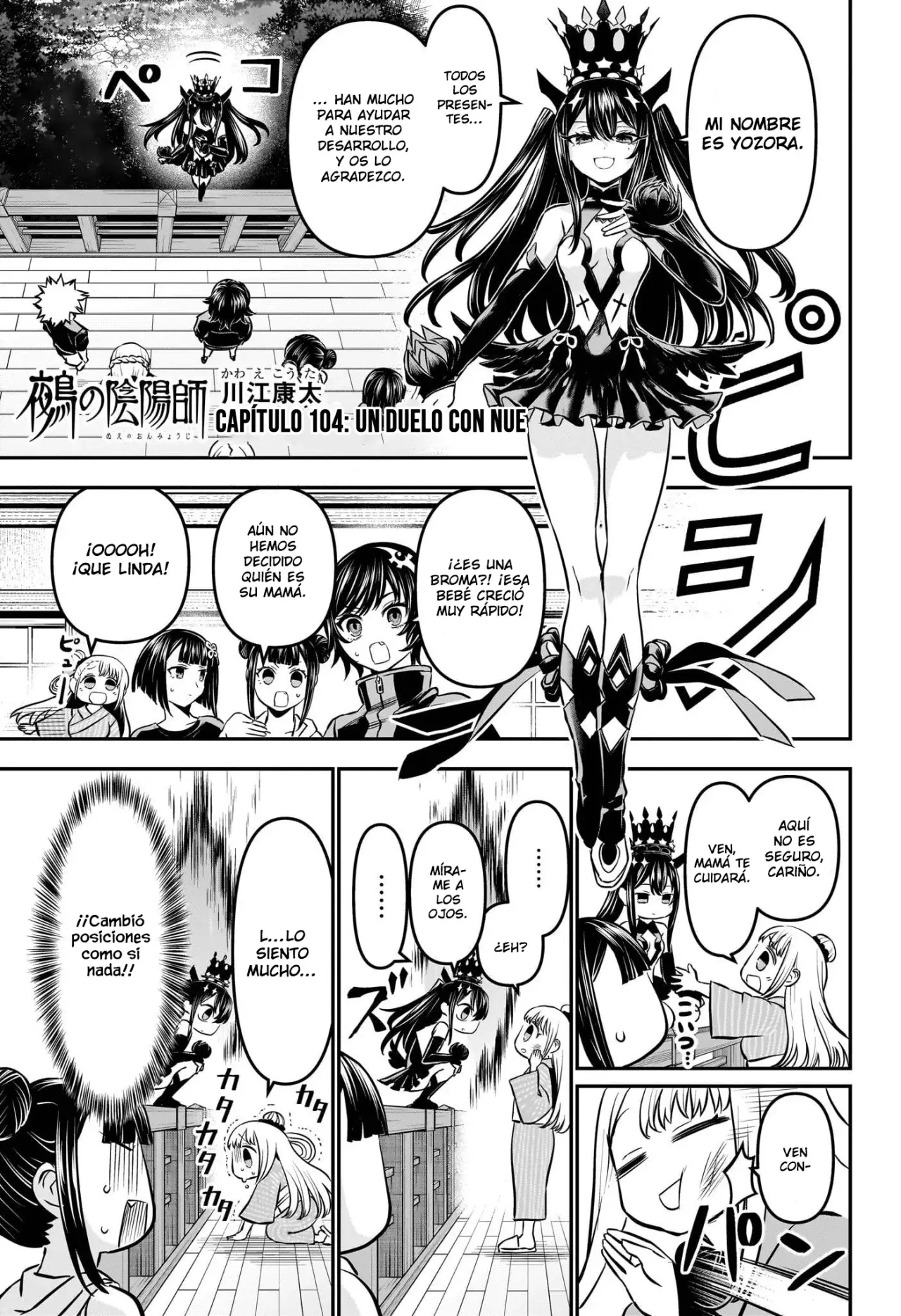 Nue's Exorcist capítulo 104 página 2