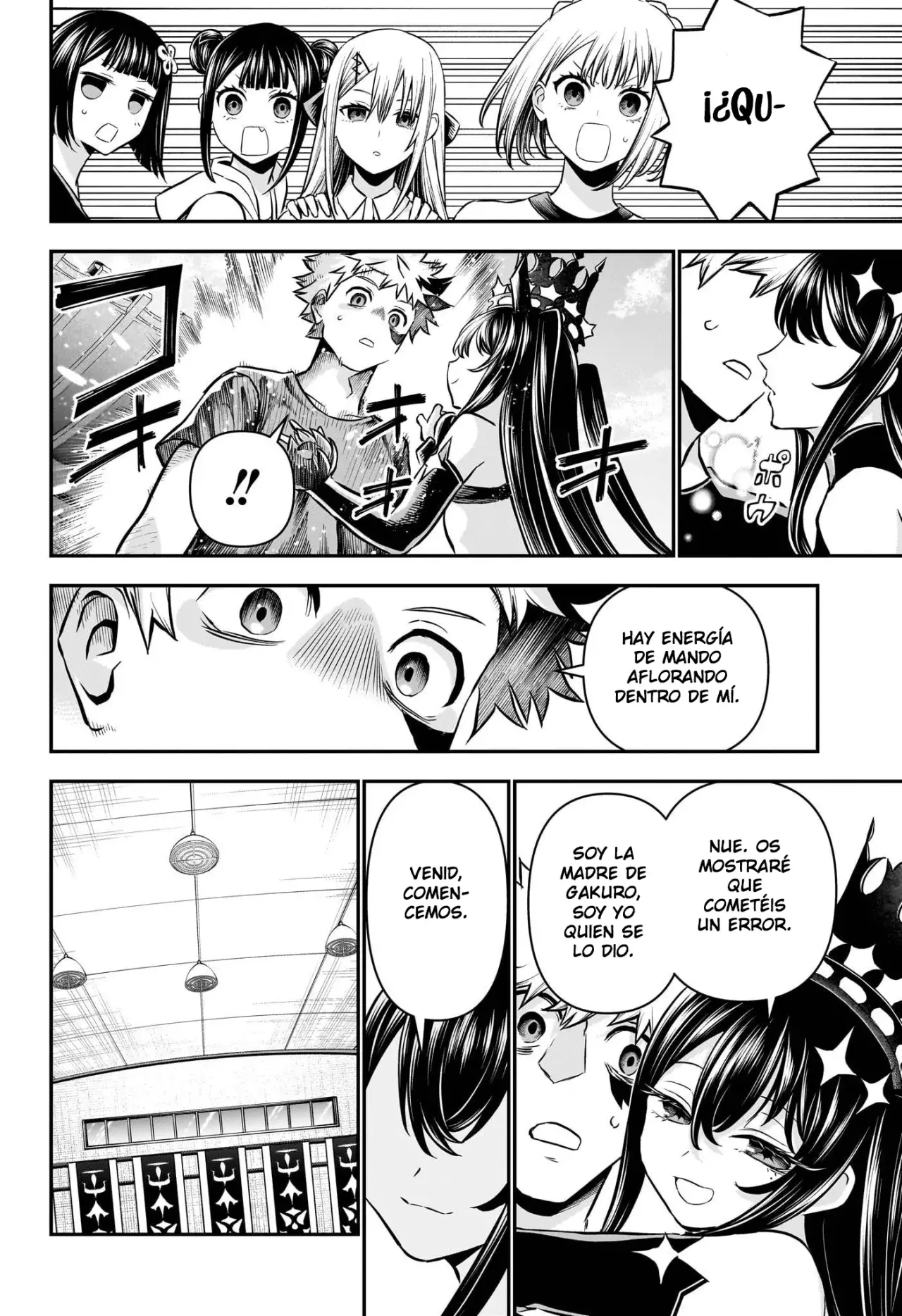 Nue's Exorcist capítulo 104 página 7