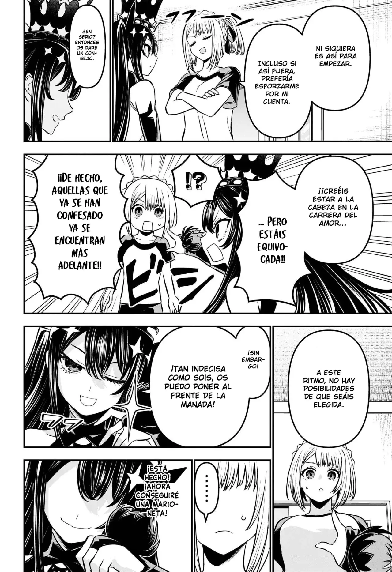 Nue's Exorcist capítulo 105 página 7