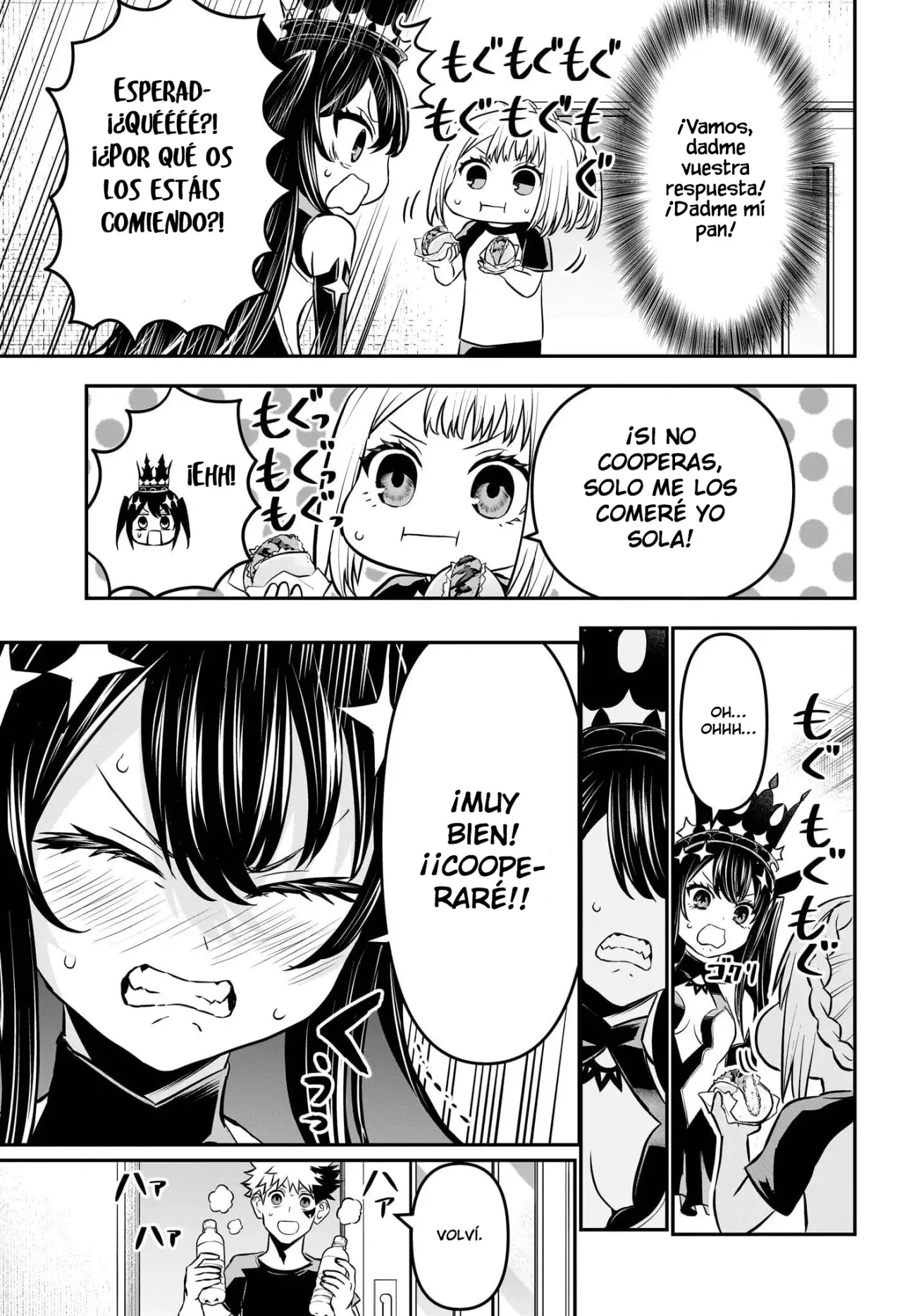 Nue's Exorcist capítulo 105 página 8