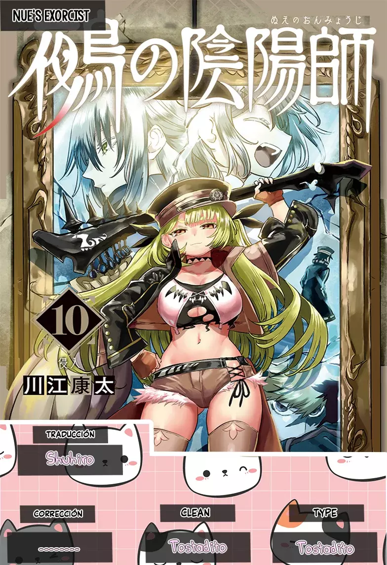 Nue's Exorcist capítulo 108 página 1