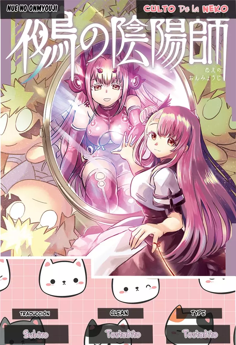 Nue's Exorcist capítulo 118 página 1