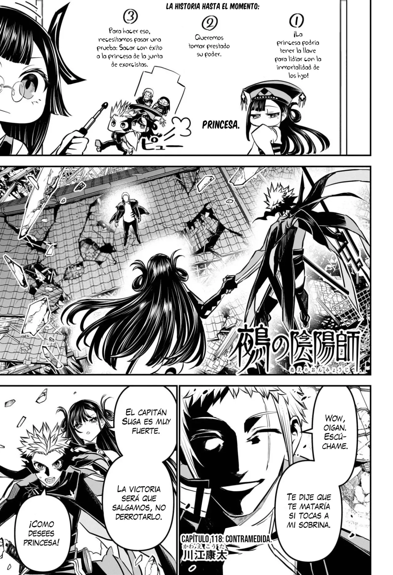 Nue's Exorcist capítulo 118 página 2