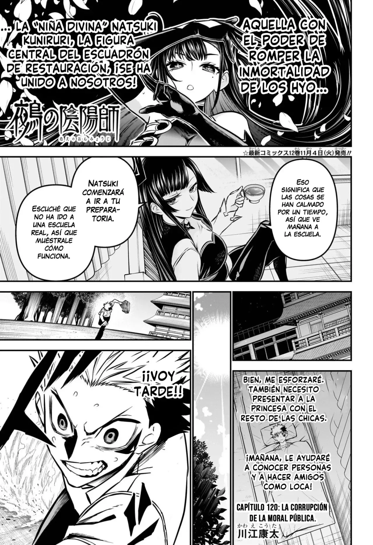 Nue's Exorcist capítulo 120 página 2