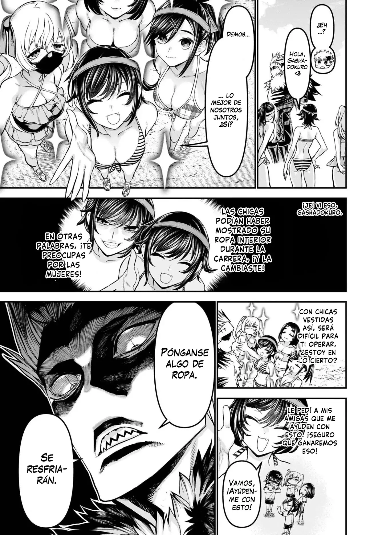 Nue's Exorcist capítulo 124 página 12