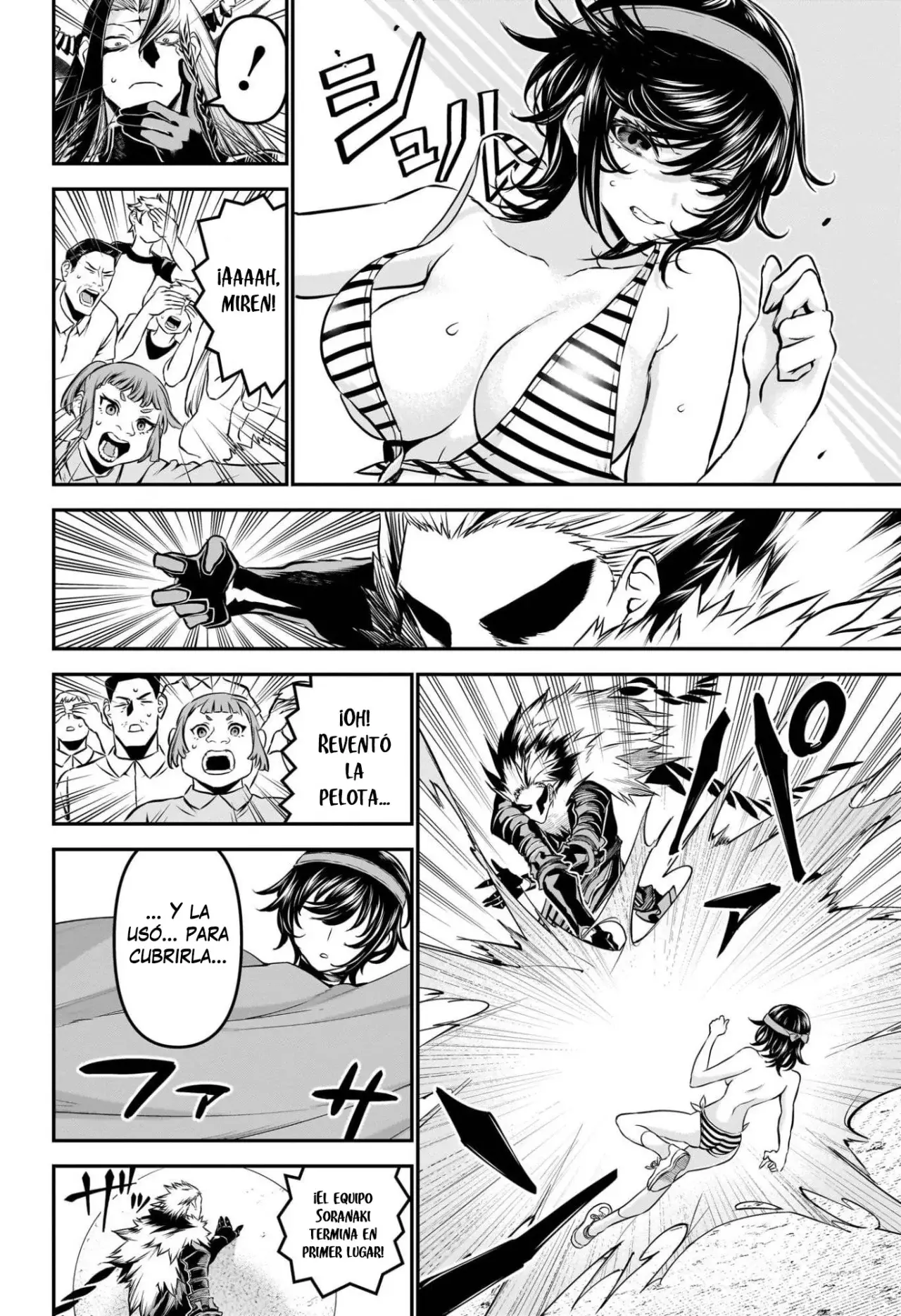 Nue's Exorcist capítulo 124 página 15