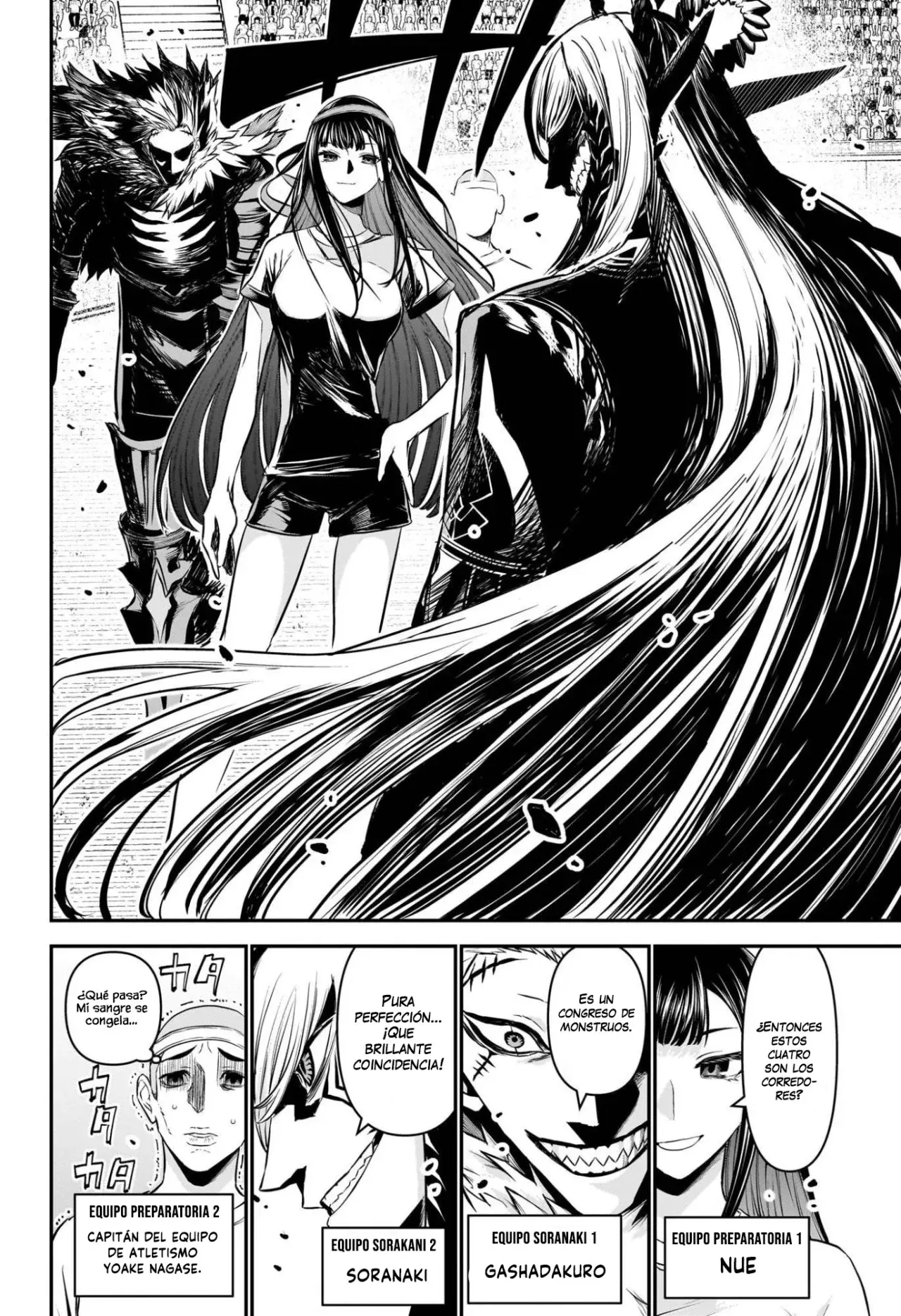 Nue's Exorcist capítulo 124 página 17