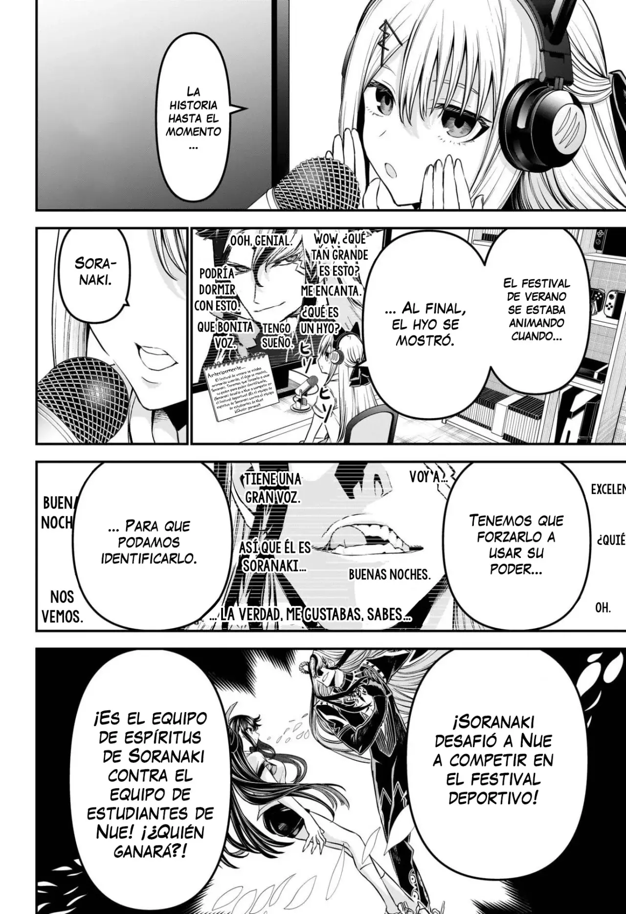 Nue's Exorcist capítulo 124 página 3