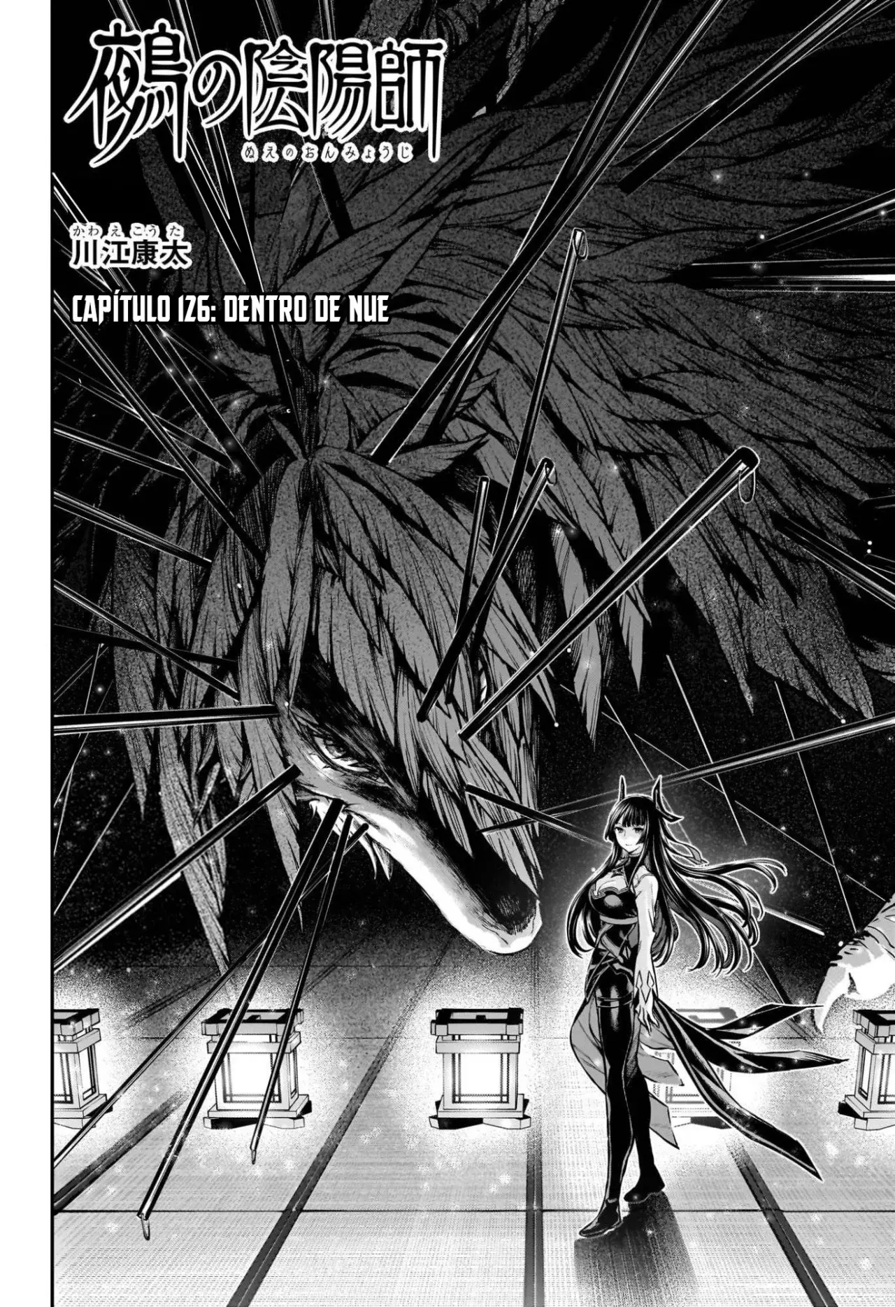 Nue's Exorcist capítulo 126 página 4