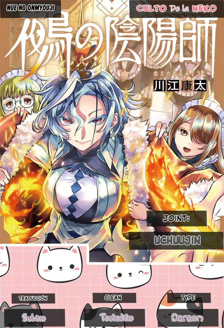 Nue's Exorcist capítulo 132 página 1