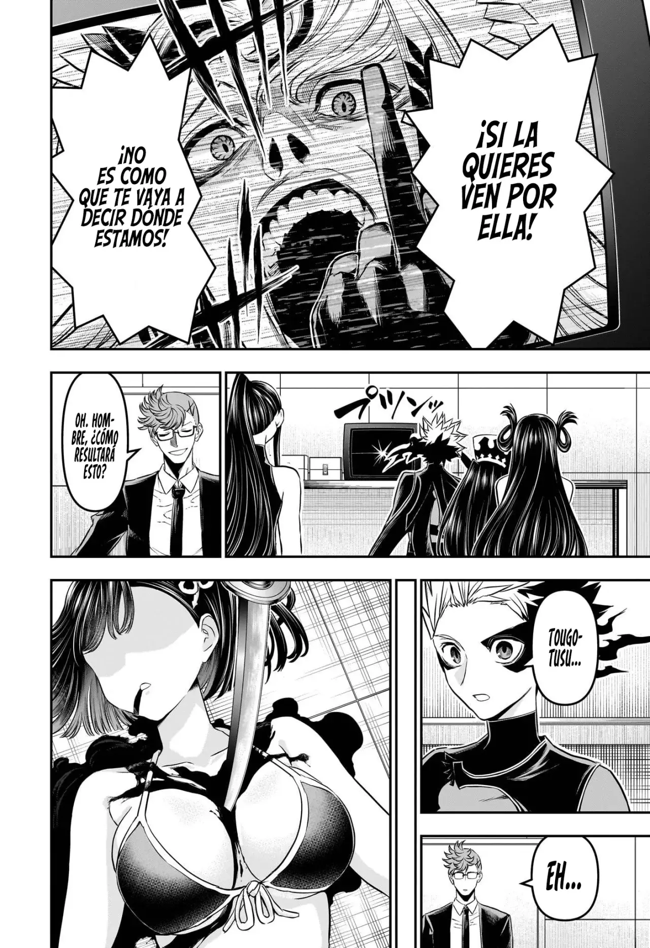Nue's Exorcist capítulo 133 página 16