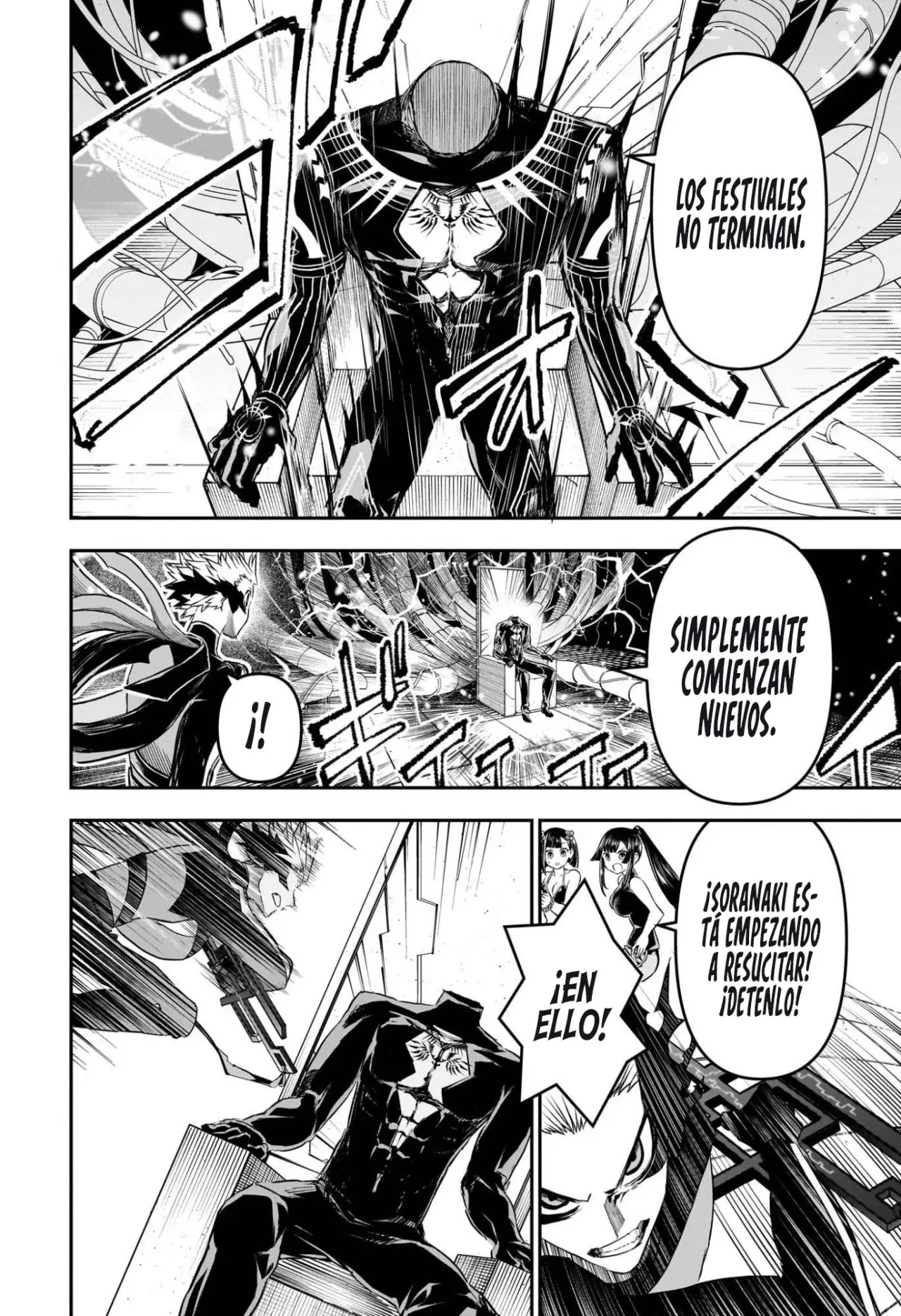 Nue's Exorcist capítulo 134 página 5
