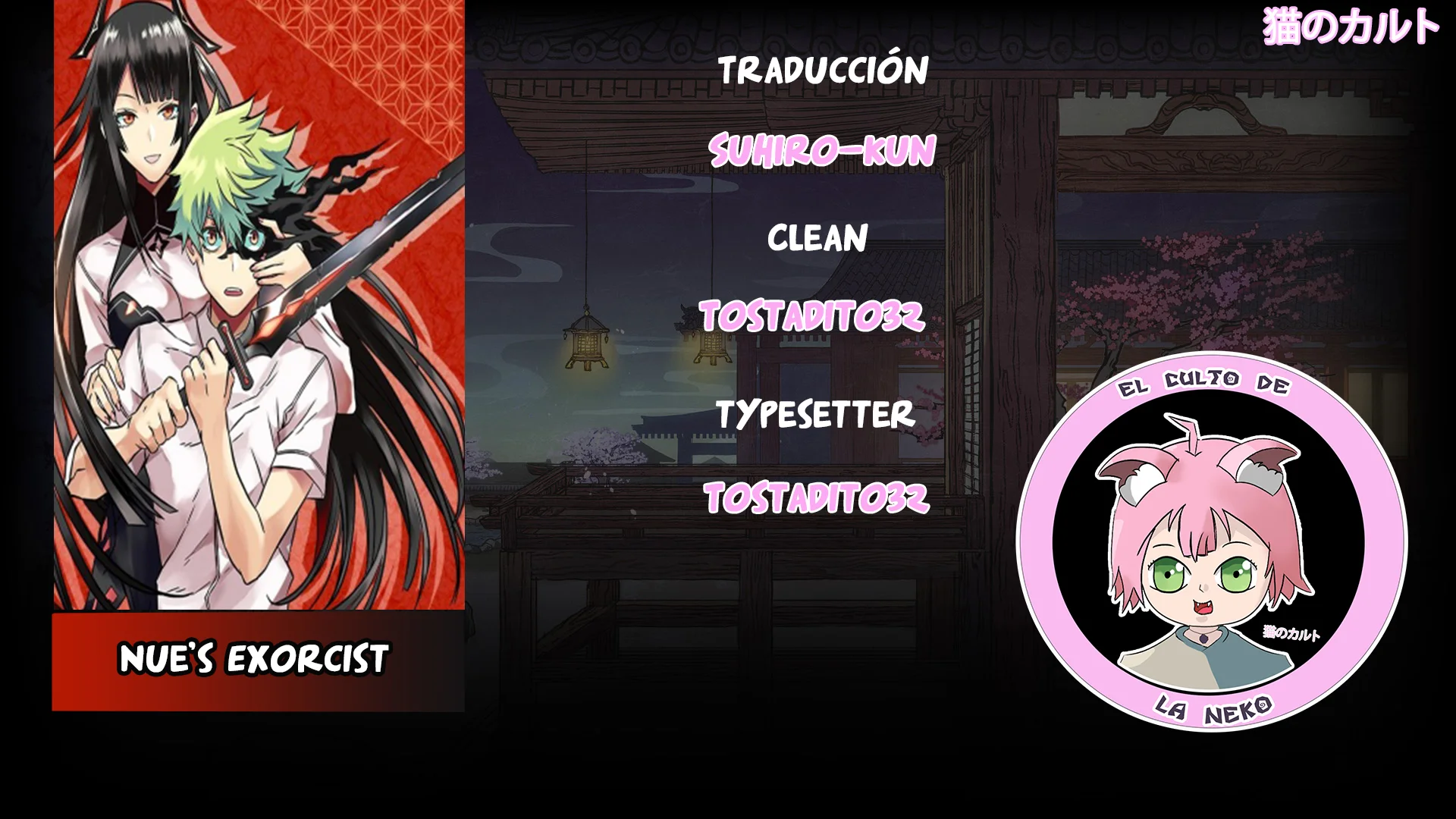 Nue's Exorcist capítulo 14 página 1