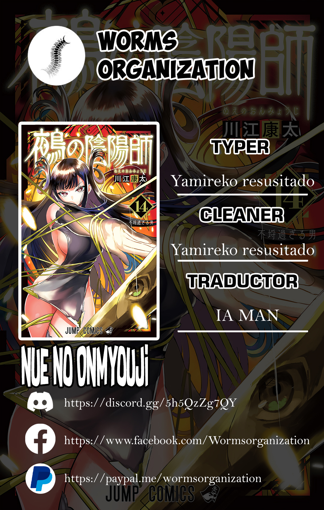 Nue's Exorcist capítulo 142 página 1