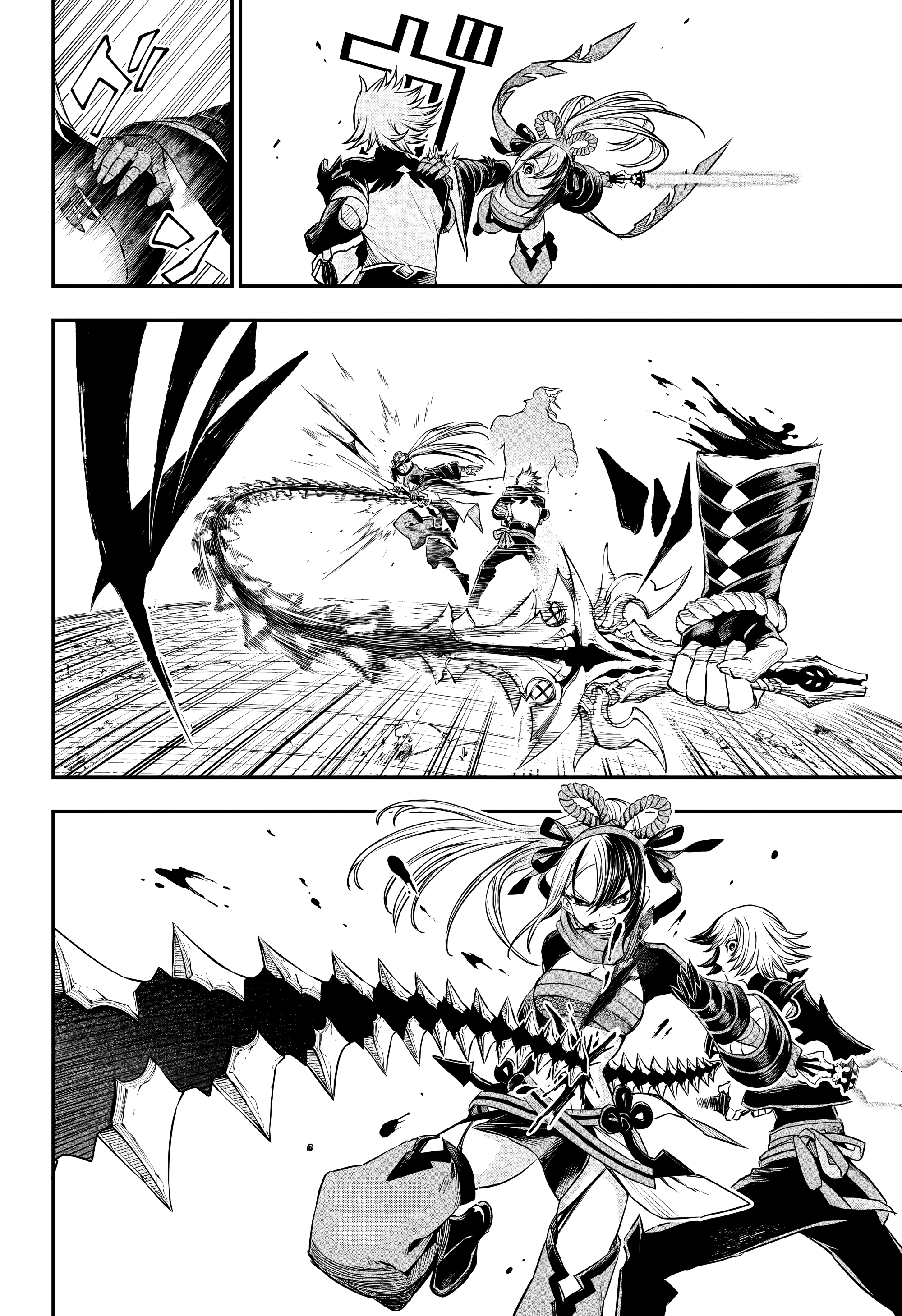 Nue's Exorcist capítulo 145 página 9
