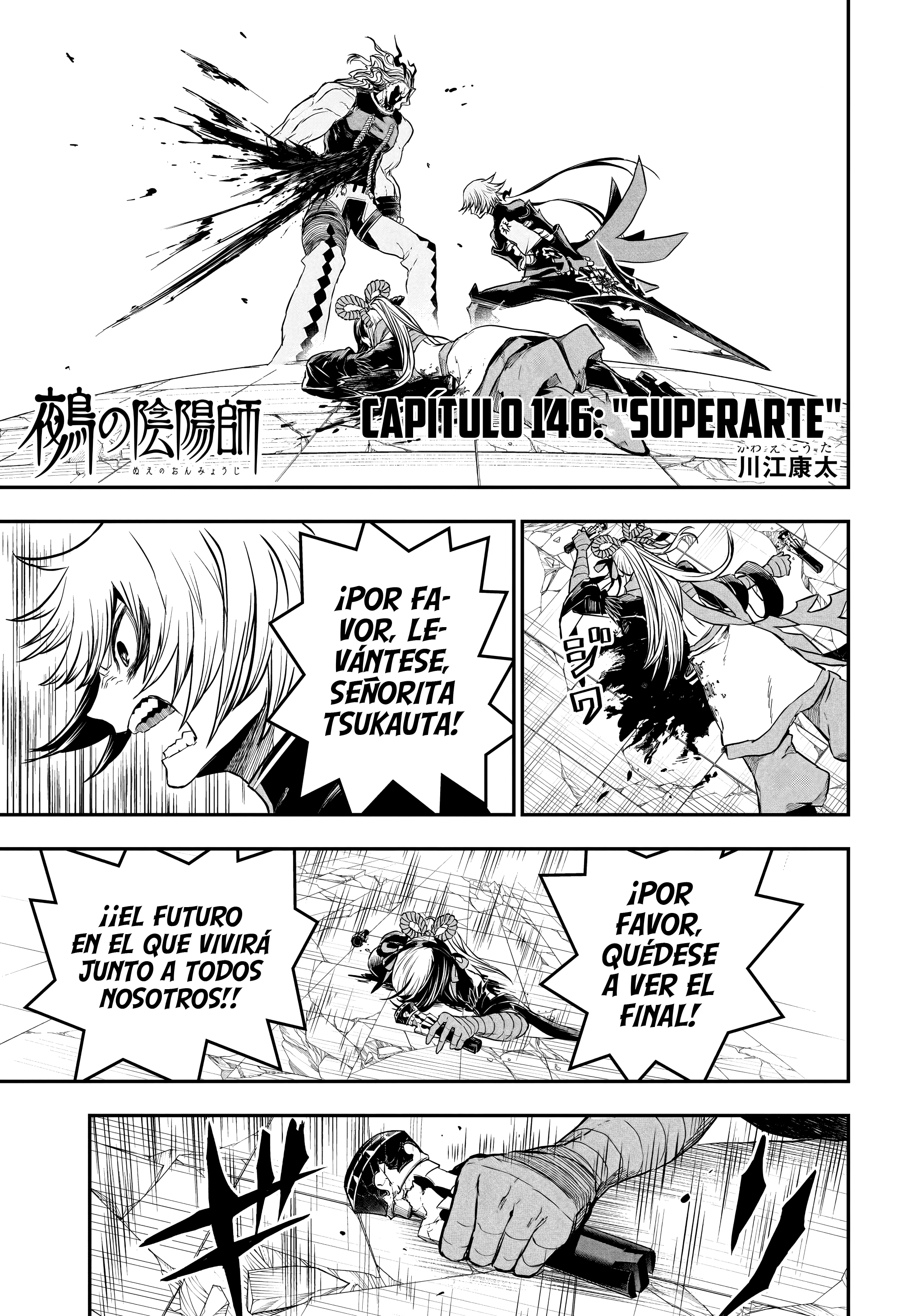 Nue's Exorcist capítulo 146 página 1