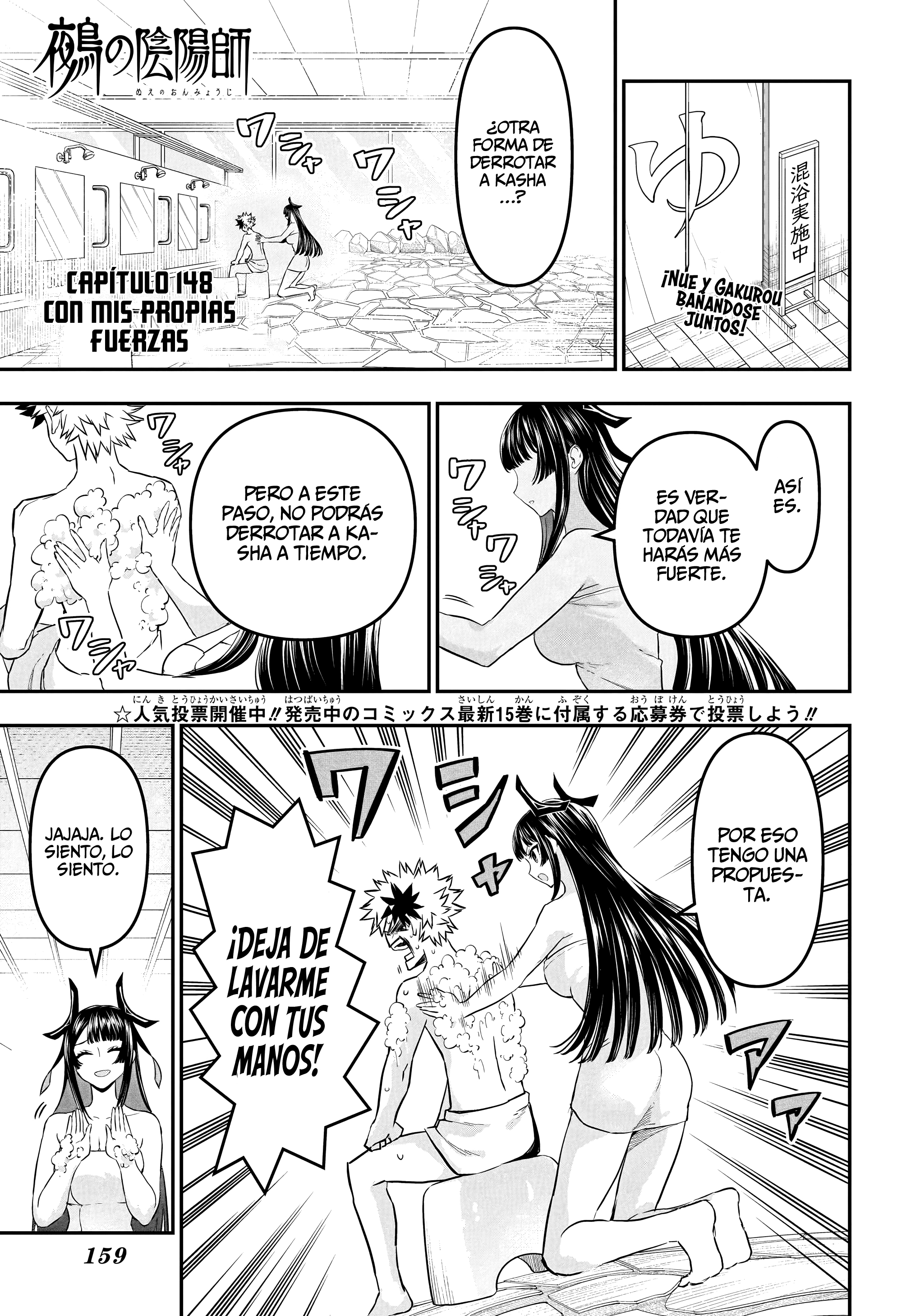 Nue's Exorcist capítulo 148 página 4