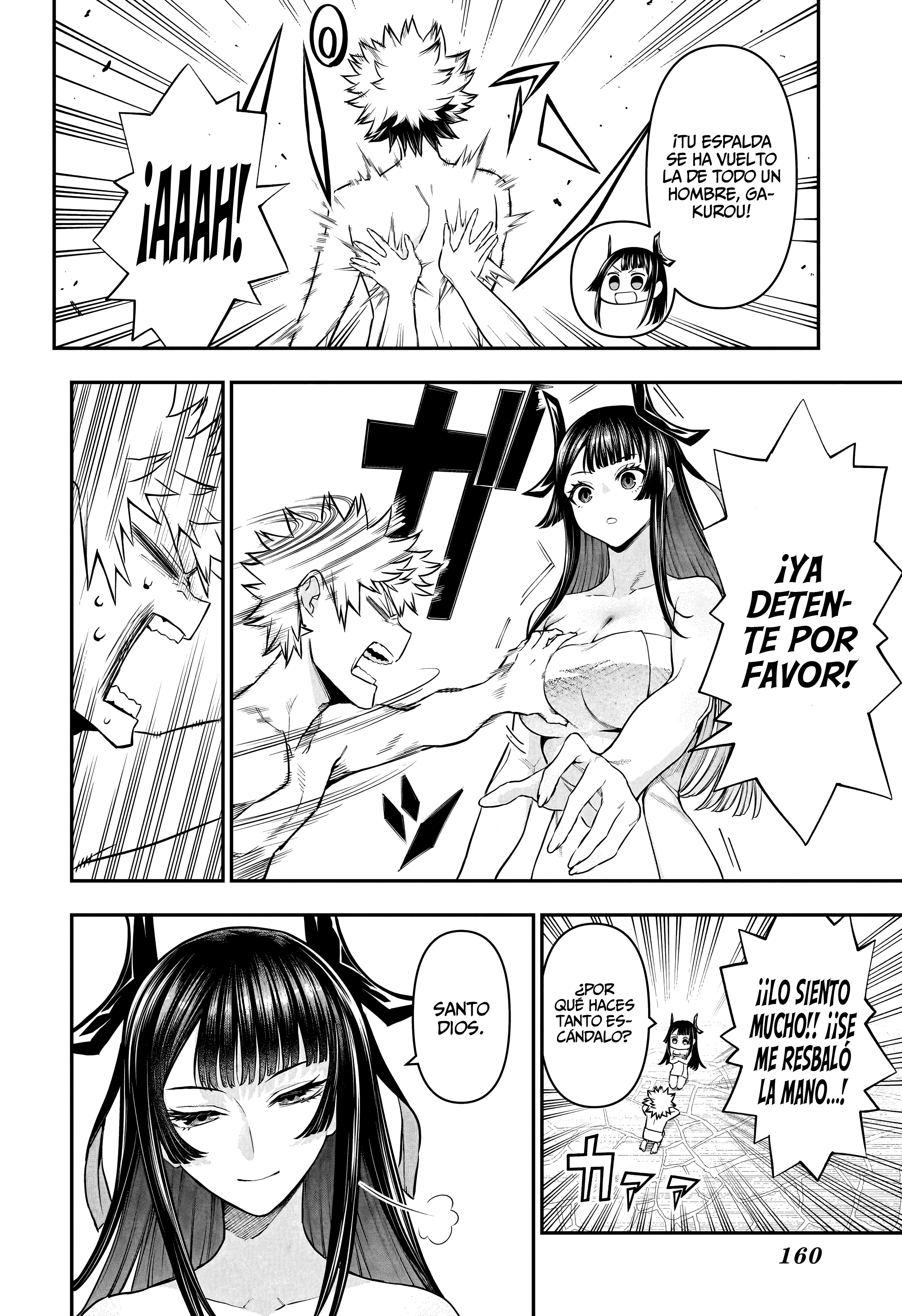 Nue's Exorcist capítulo 148 página 5