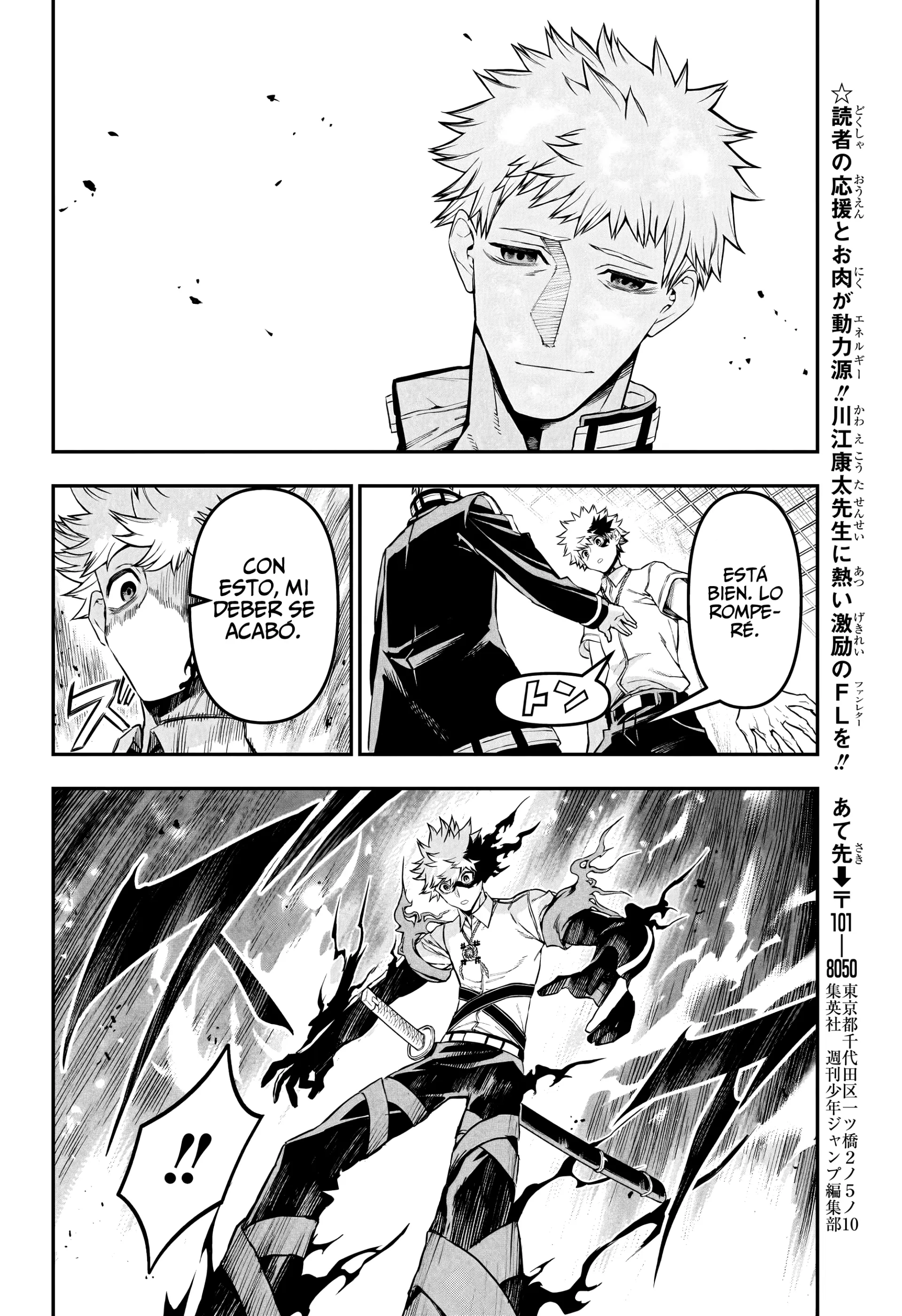 Nue's Exorcist capítulo 149 página 11
