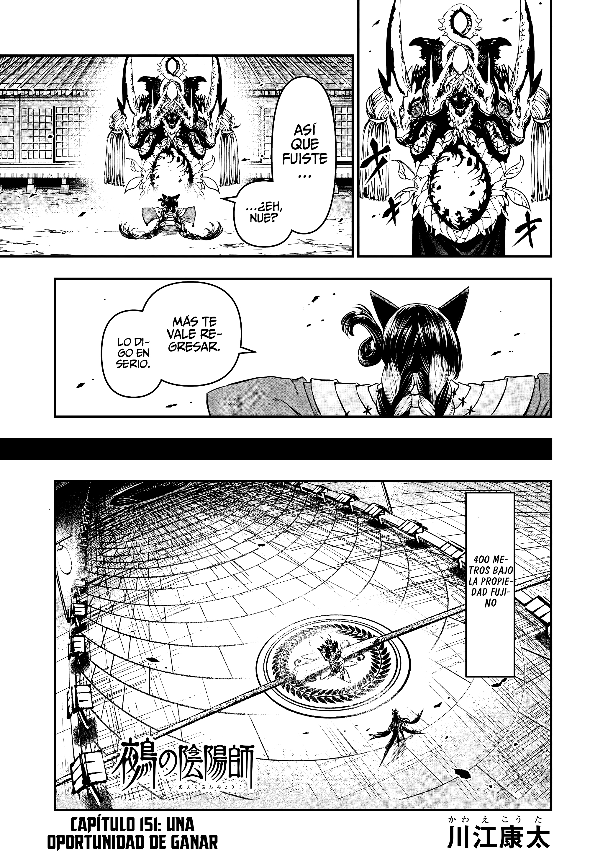 Nue's Exorcist capítulo 151 página 1