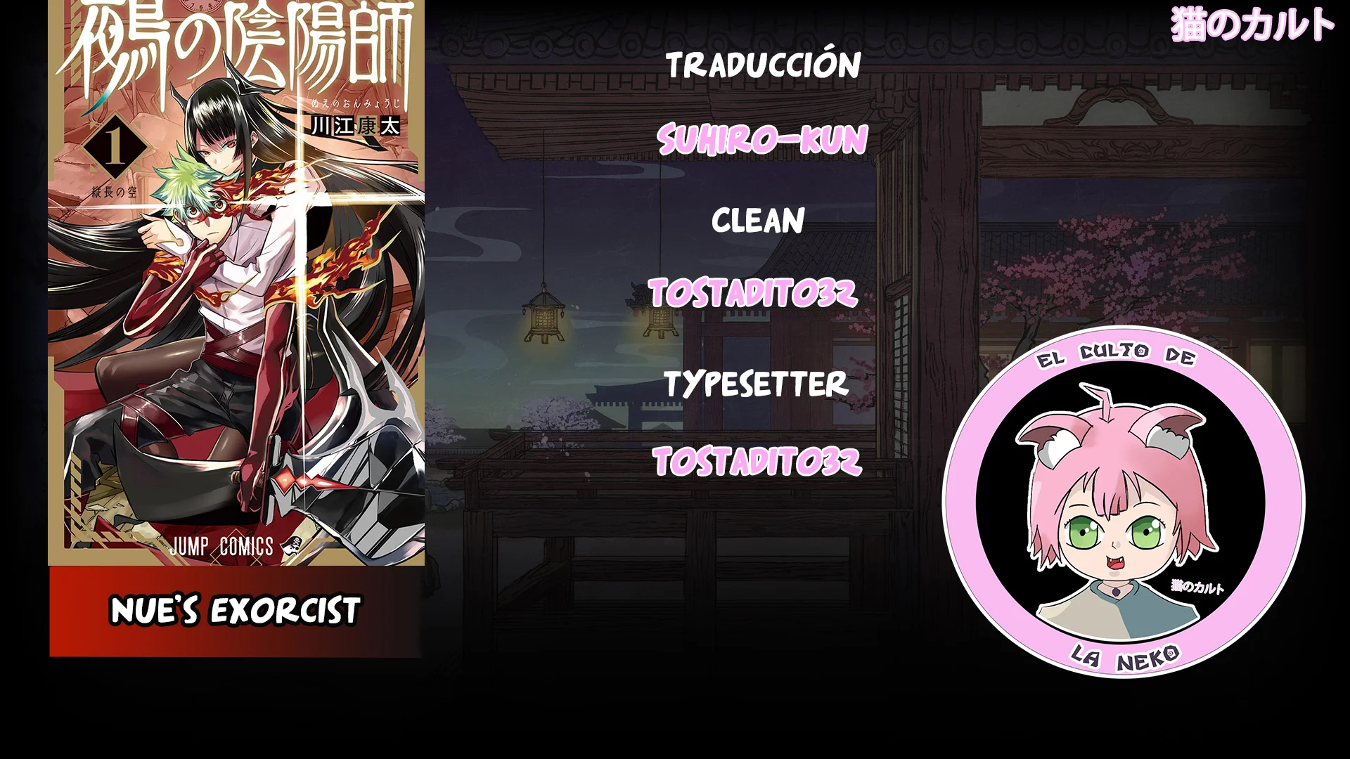 Nue's Exorcist capítulo 21 página 1