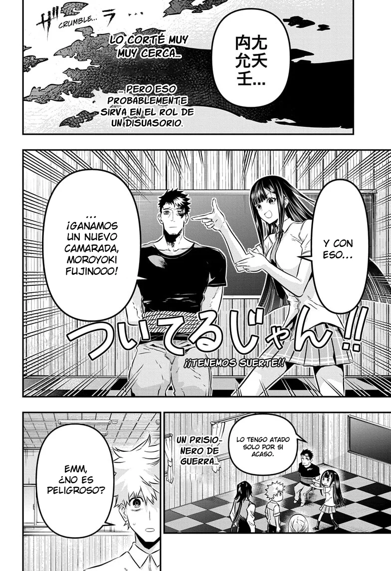 Nue's Exorcist capítulo 21 página 6