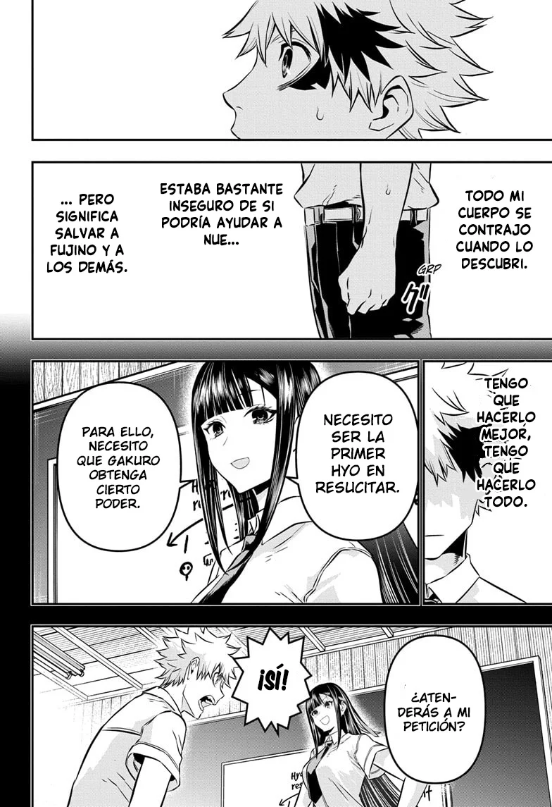 Nue's Exorcist capítulo 23 página 5