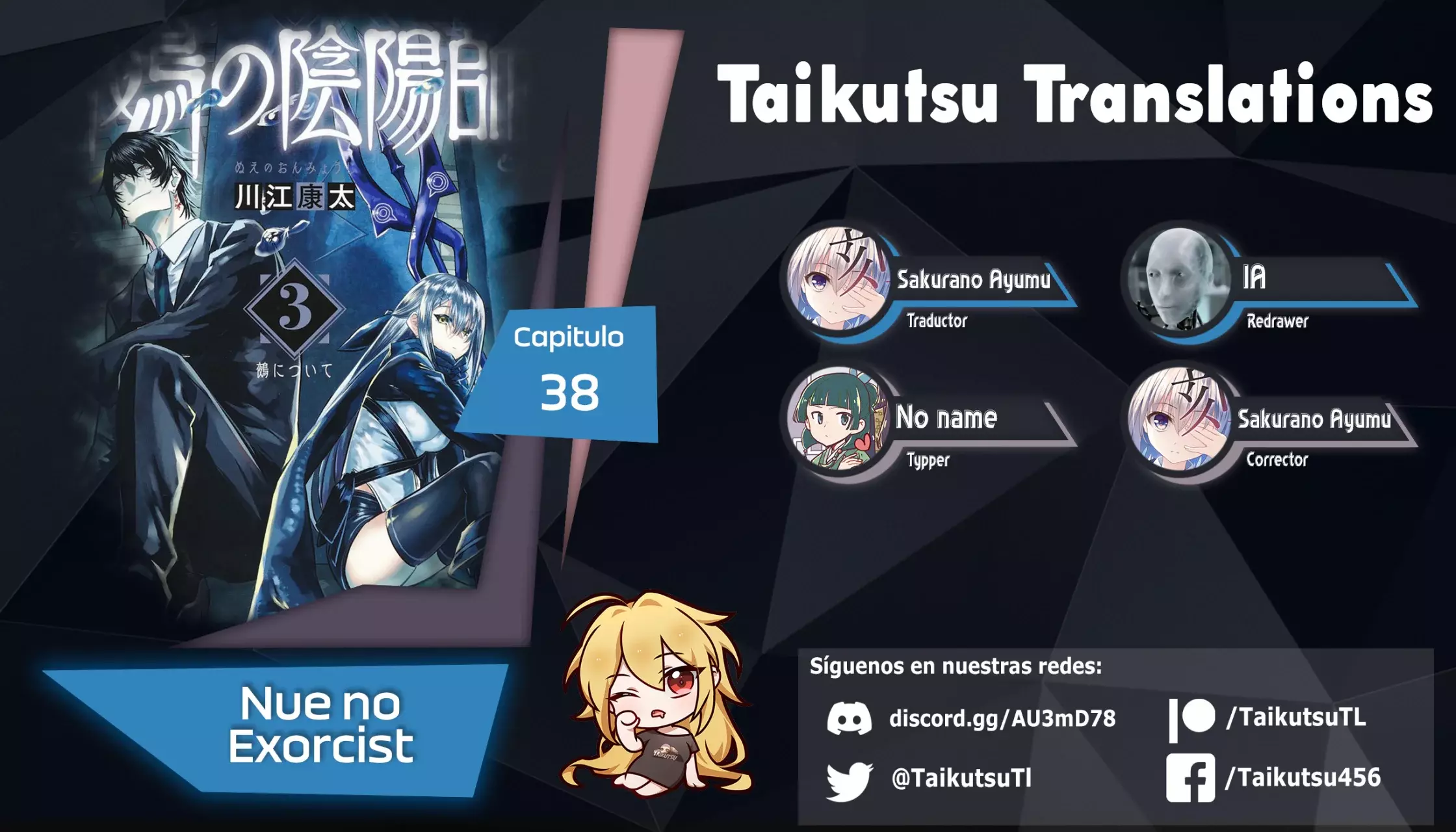 Nue's Exorcist capítulo 38 página 1