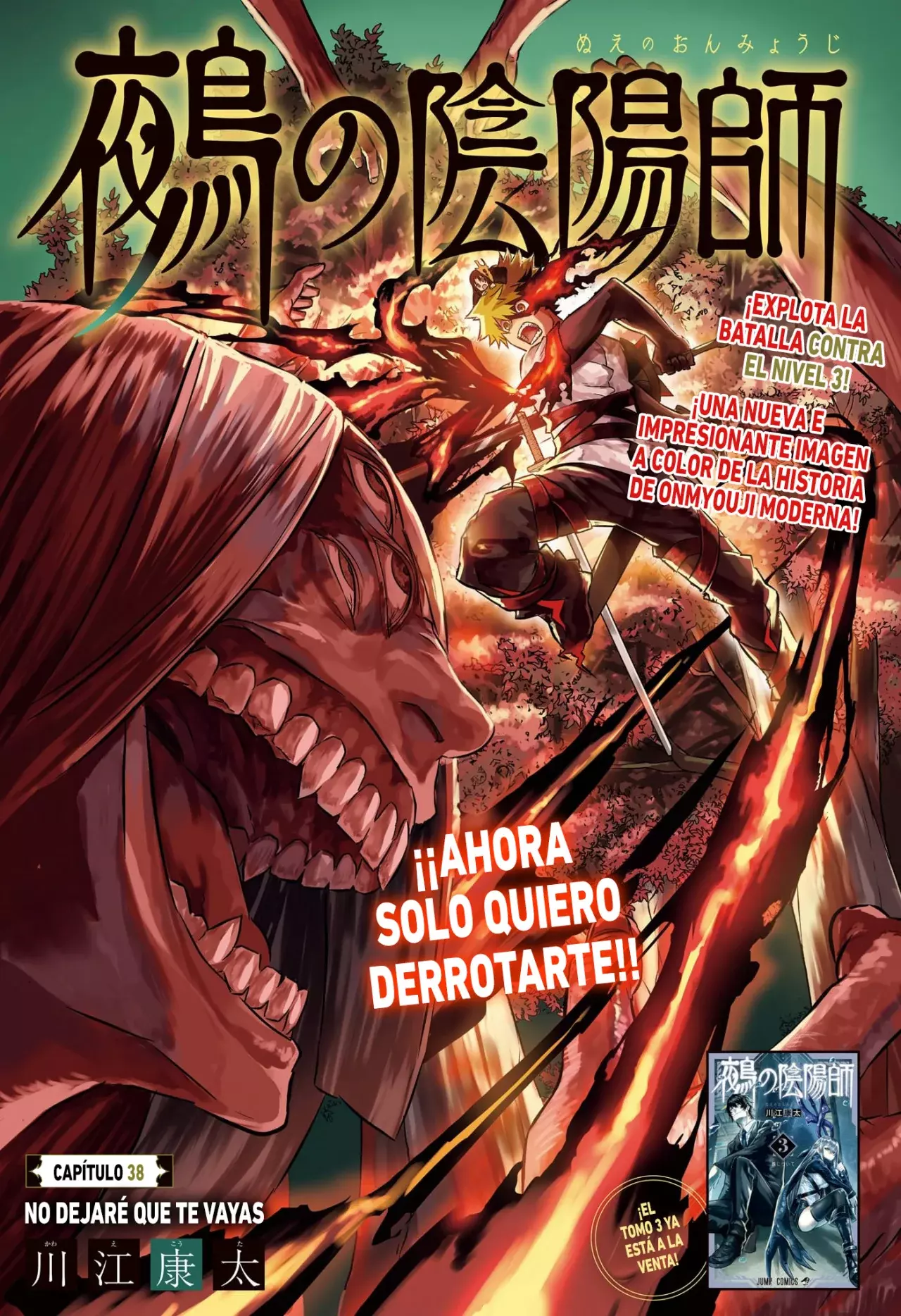 Nue's Exorcist capítulo 38 página 2