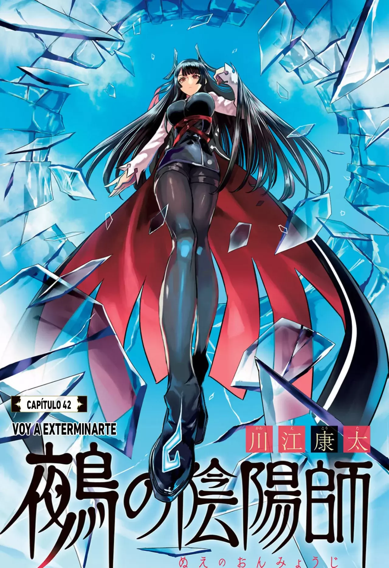 Nue's Exorcist capítulo 42 página 2