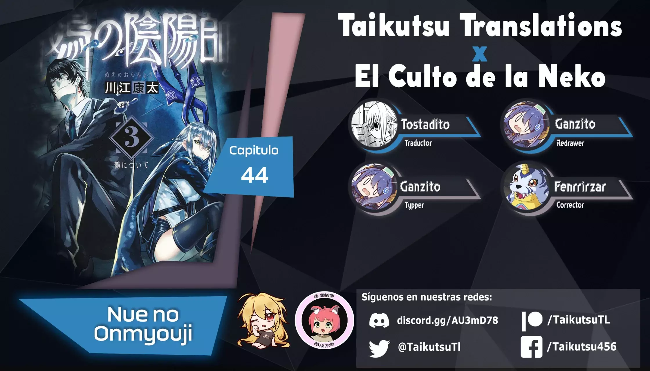 Nue's Exorcist capítulo 44 página 1