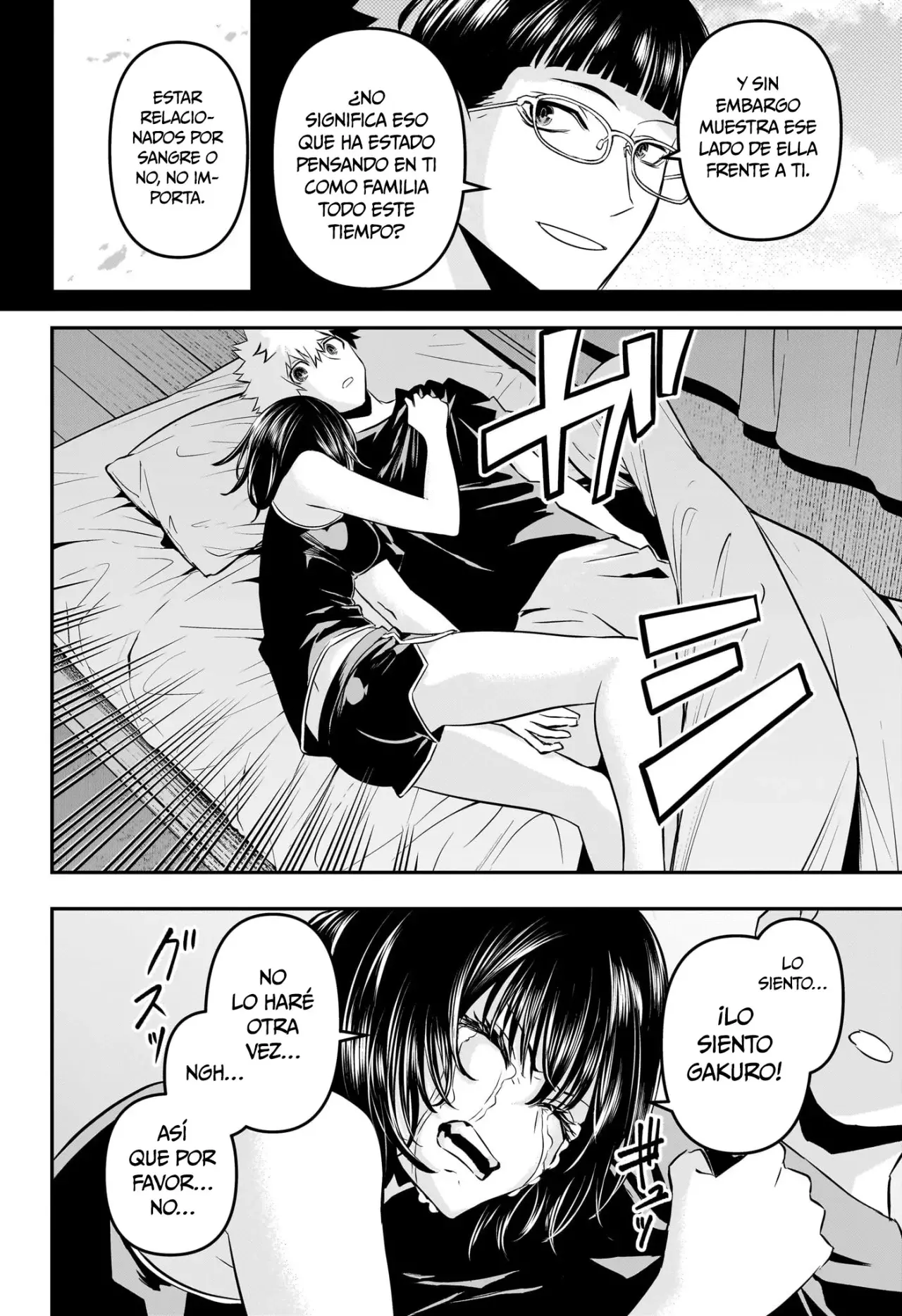 Nue's Exorcist capítulo 44 página 19