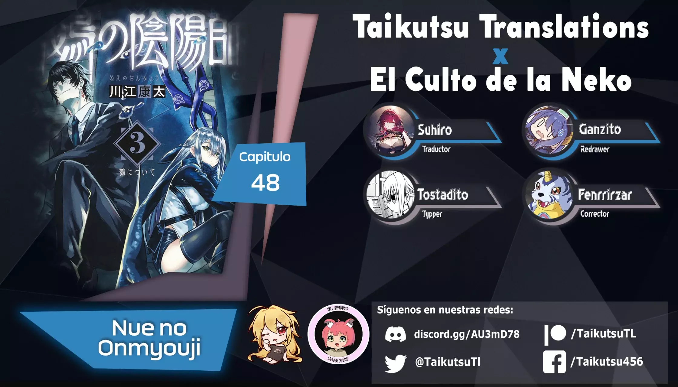 Nue's Exorcist capítulo 48 página 1