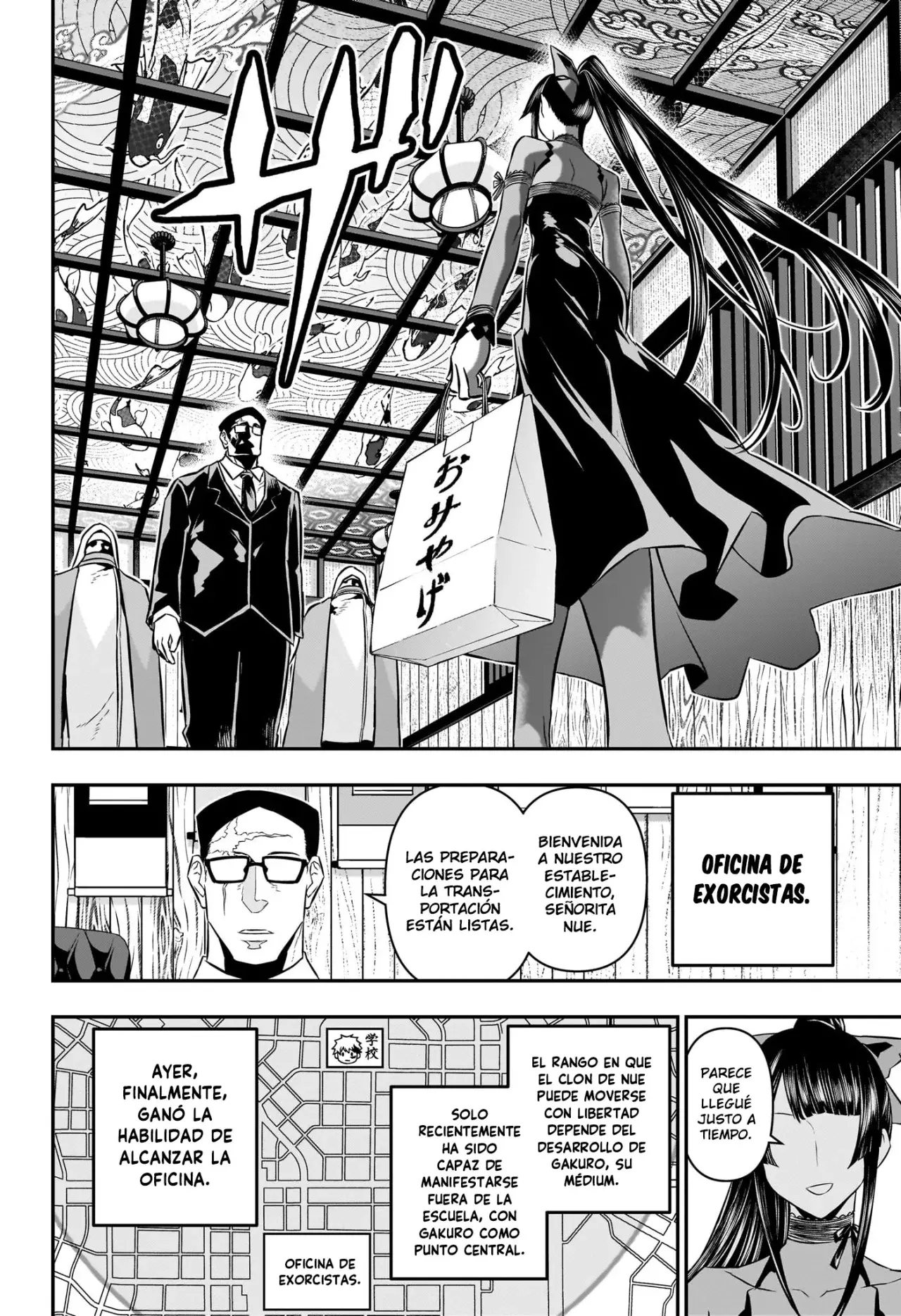Nue's Exorcist capítulo 48 página 11