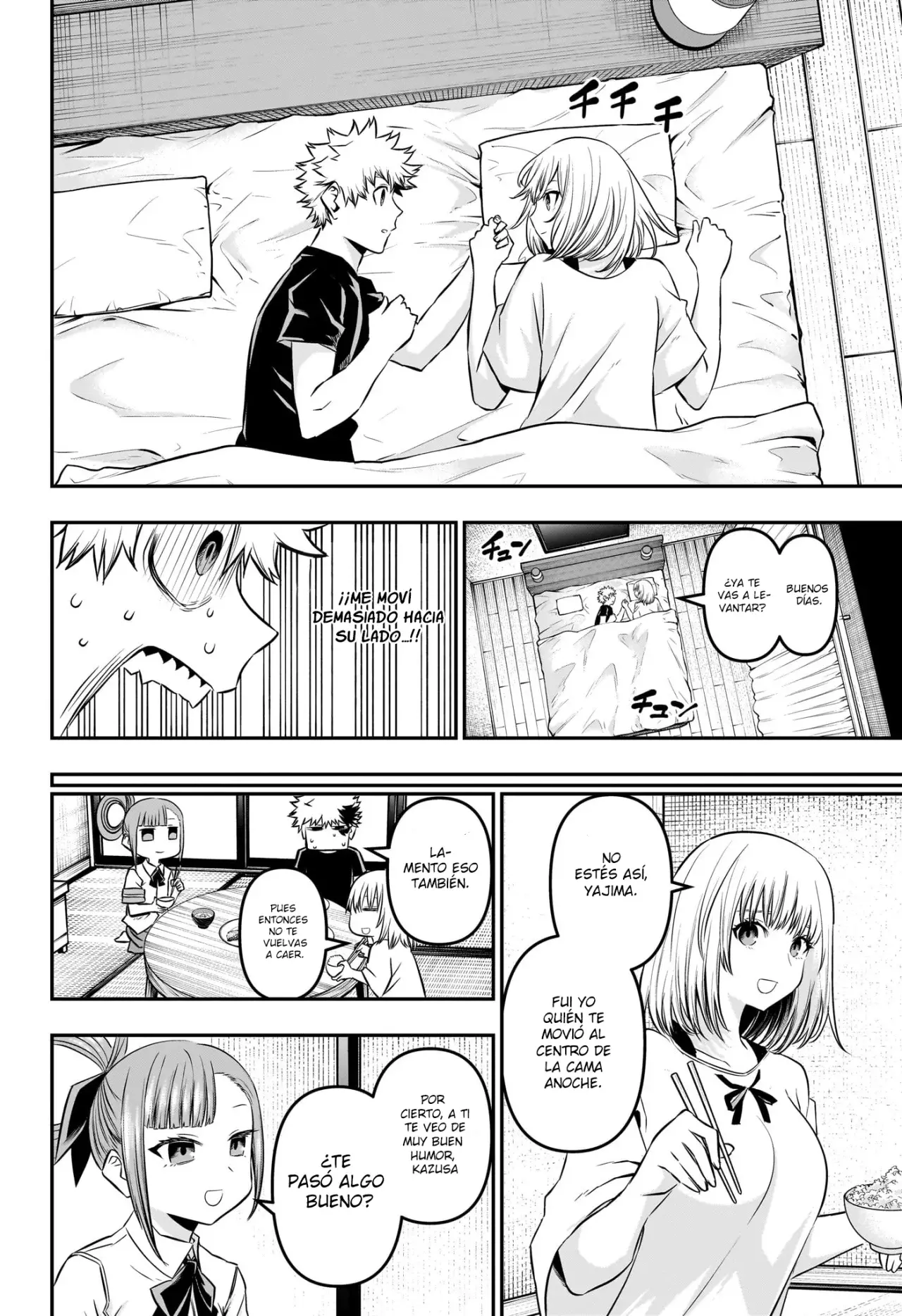 Nue's Exorcist capítulo 49 página 3