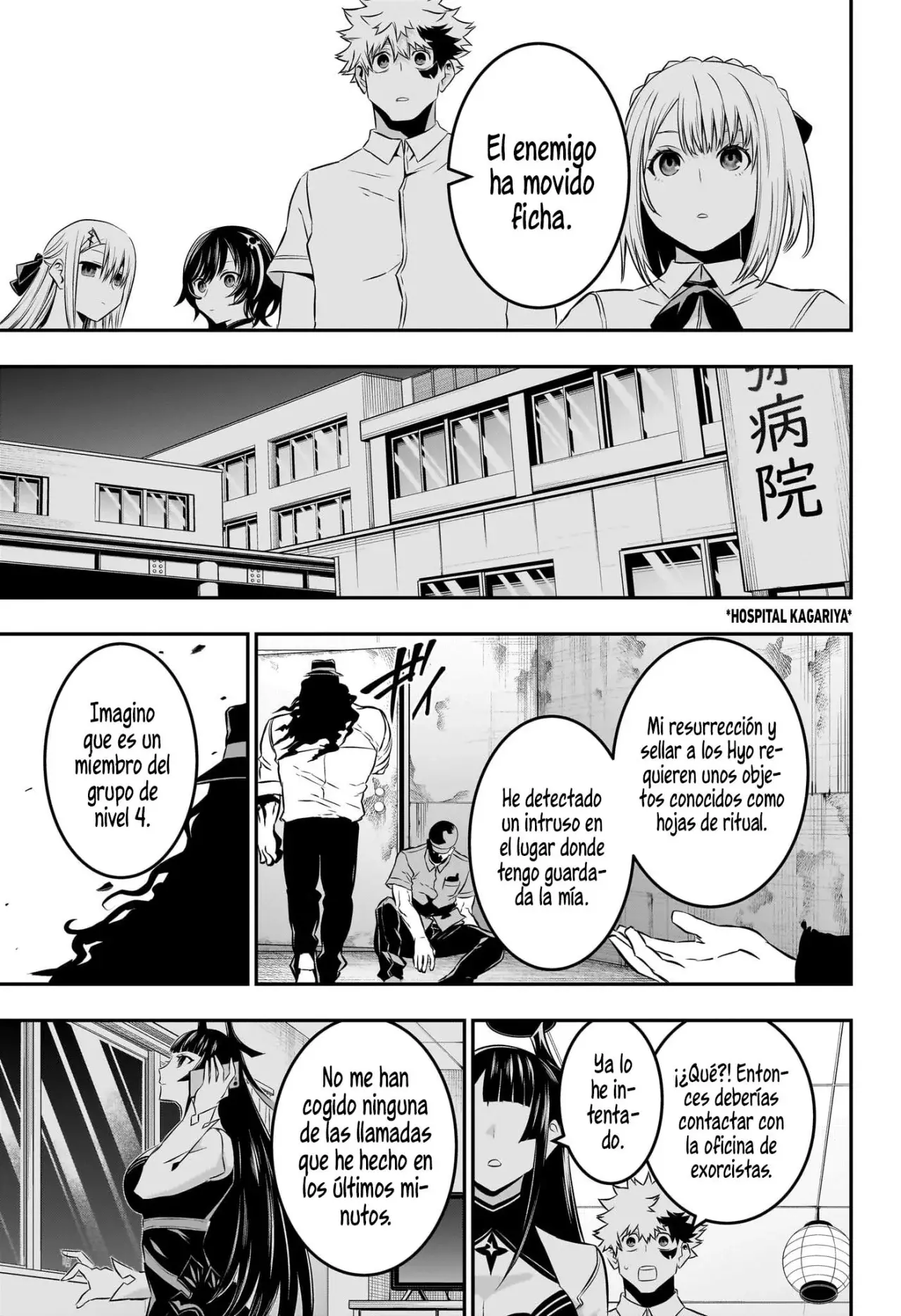 Nue's Exorcist capítulo 50 página 12