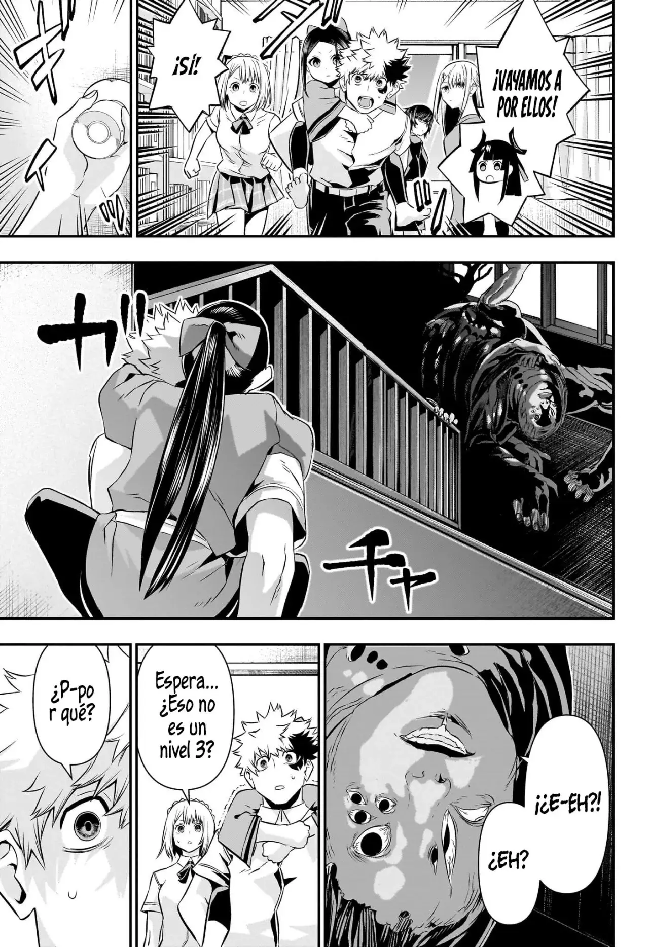 Nue's Exorcist capítulo 50 página 14