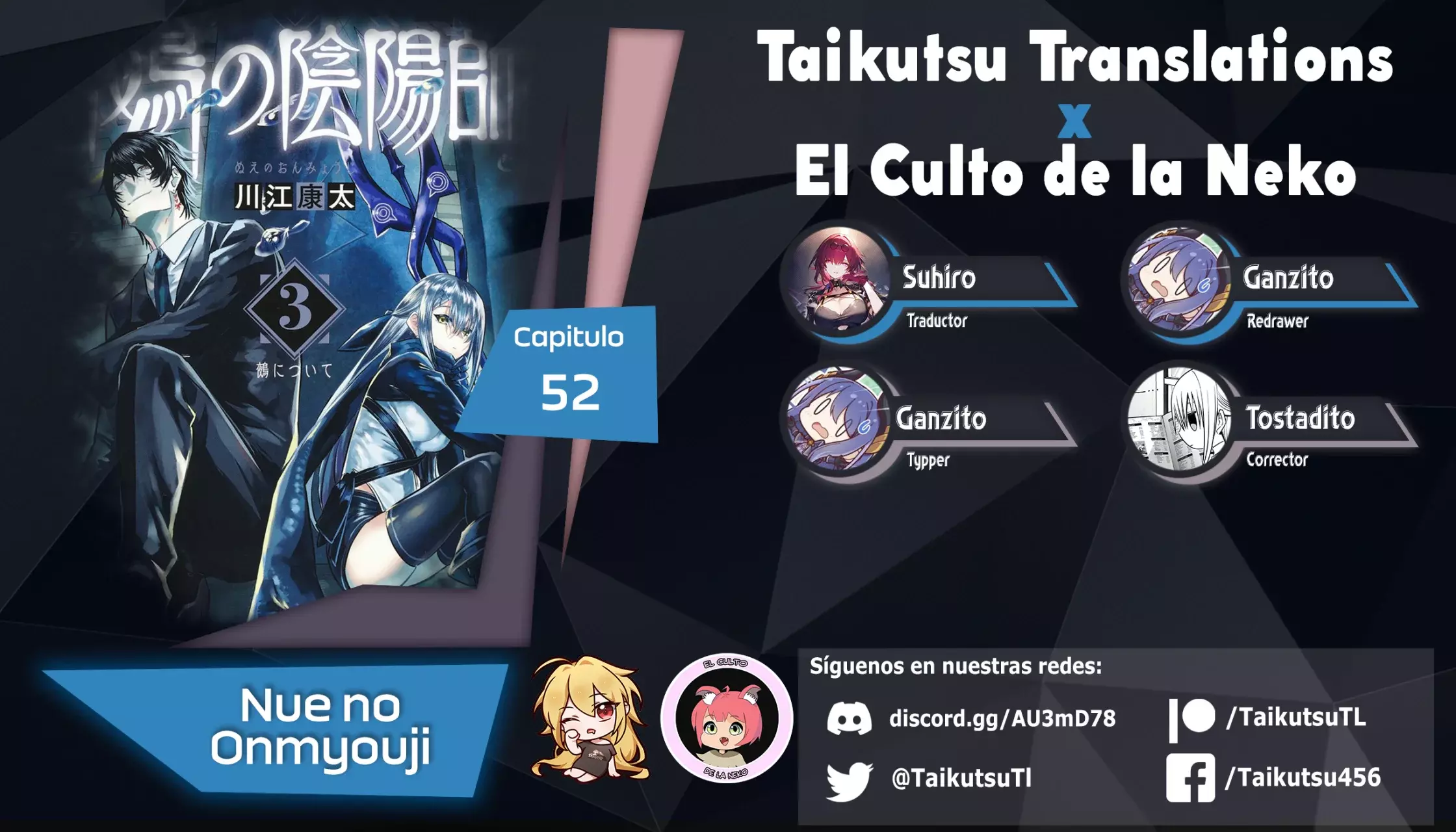 Nue's Exorcist capítulo 52 página 1