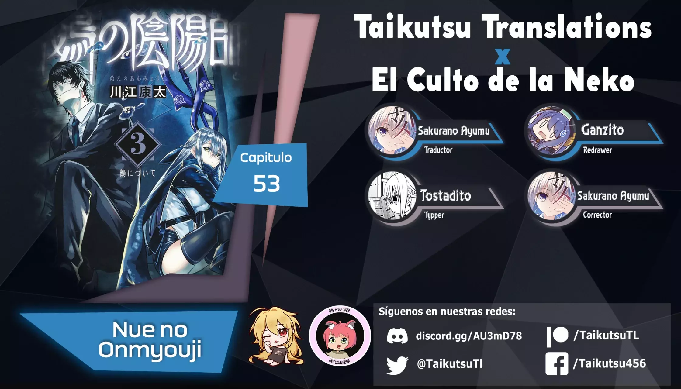 Nue's Exorcist capítulo 53 página 1