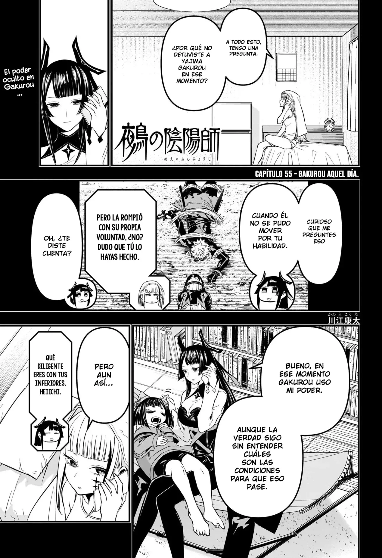 Nue's Exorcist capítulo 55 página 2
