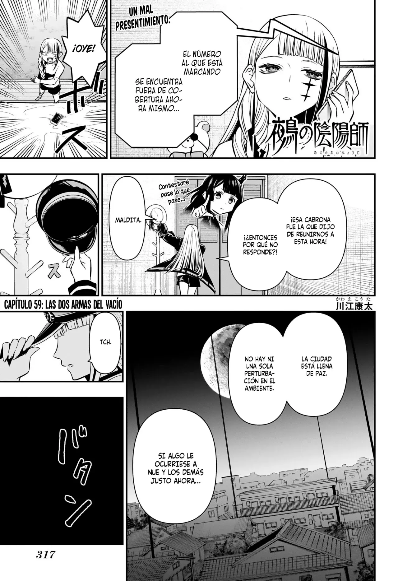 Nue's Exorcist capítulo 59 página 1